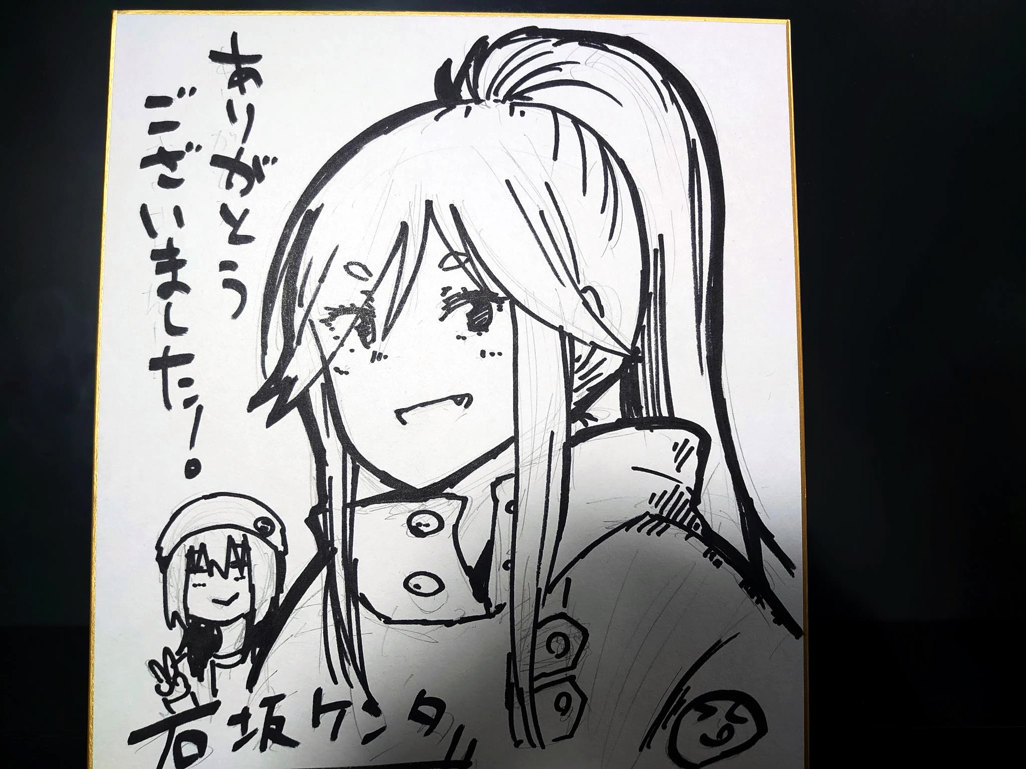 Zatsu Tabi: That's Journey chapter 18 page 53