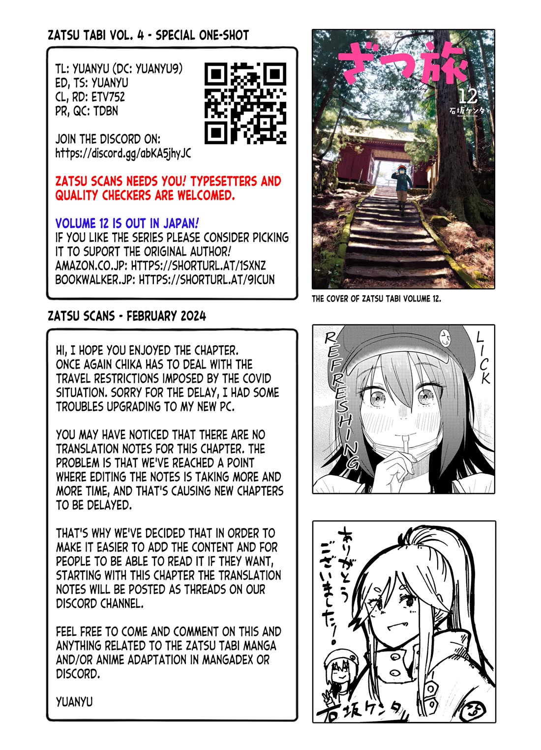 Zatsu Tabi: That's Journey chapter 18 page 64