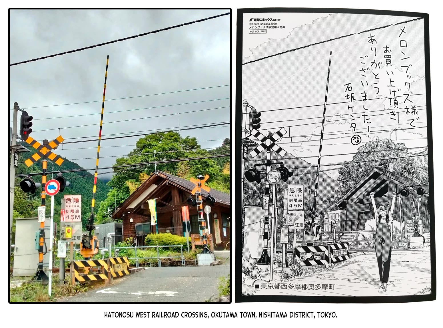 Zatsu Tabi: That's Journey chapter 19.5 page 100