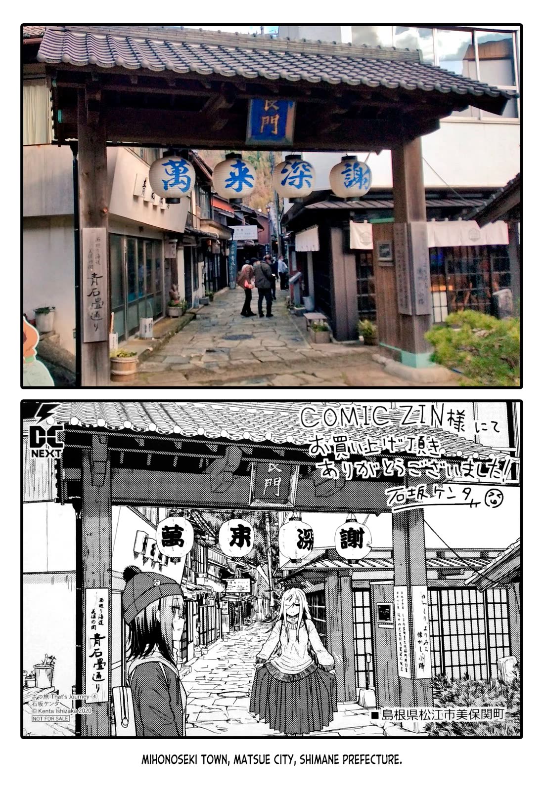 Zatsu Tabi: That's Journey chapter 19.5 page 101