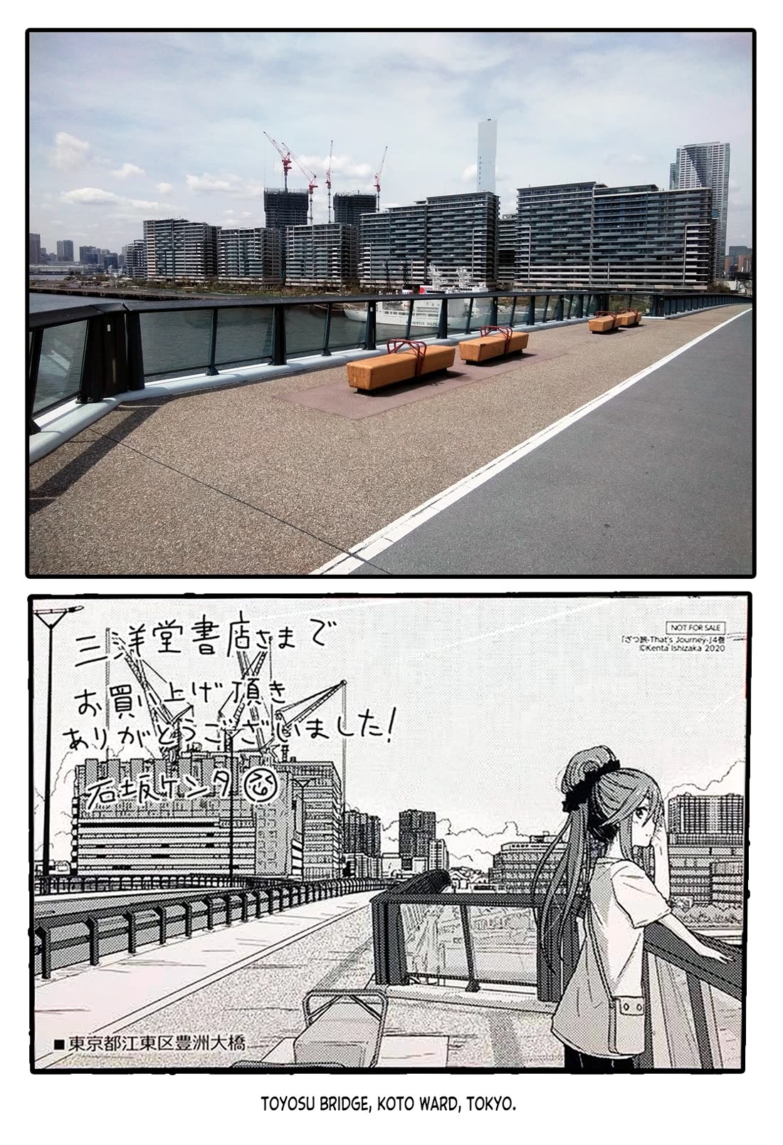 Zatsu Tabi: That's Journey chapter 19.5 page 102