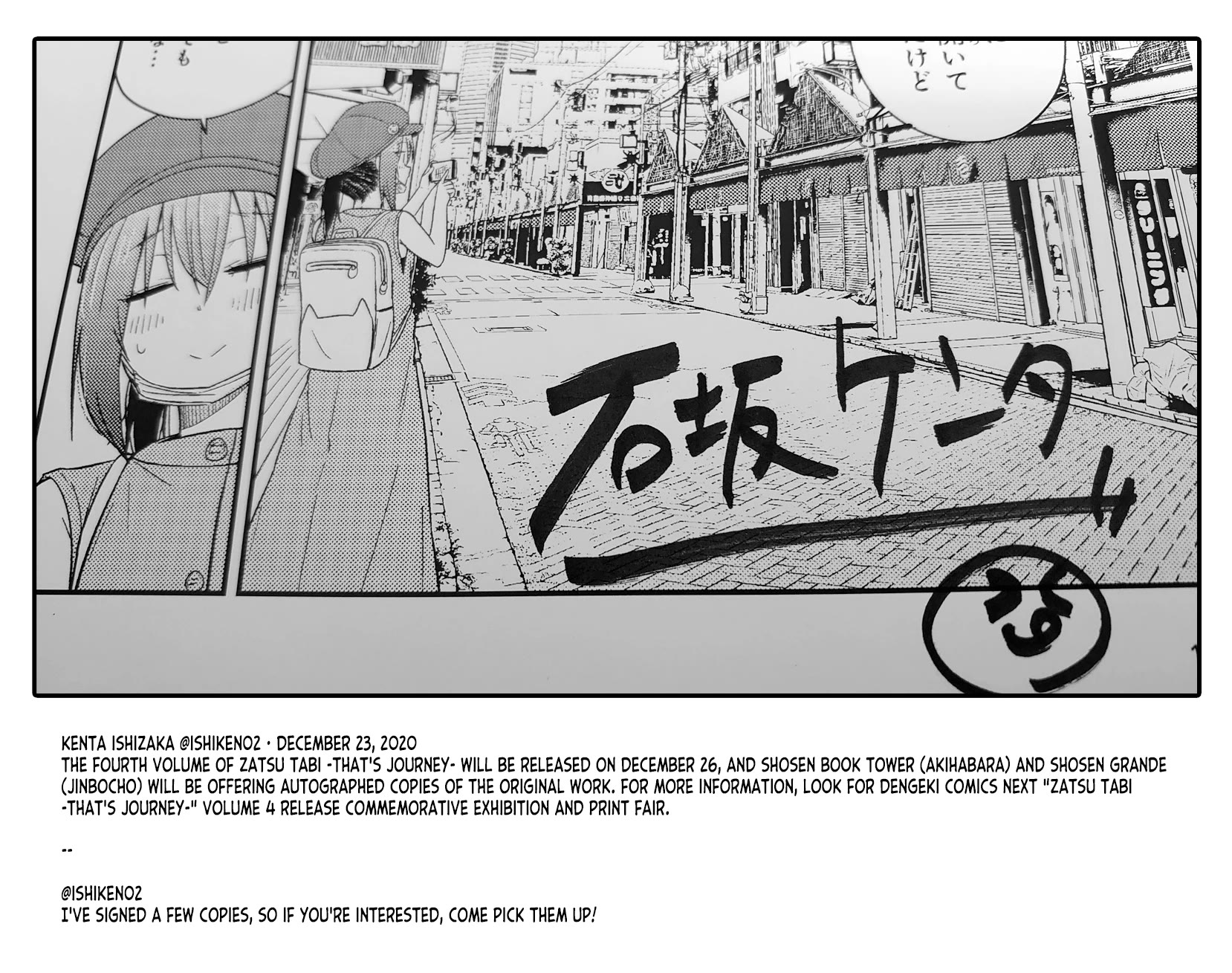 Zatsu Tabi: That's Journey chapter 19.5 page 103