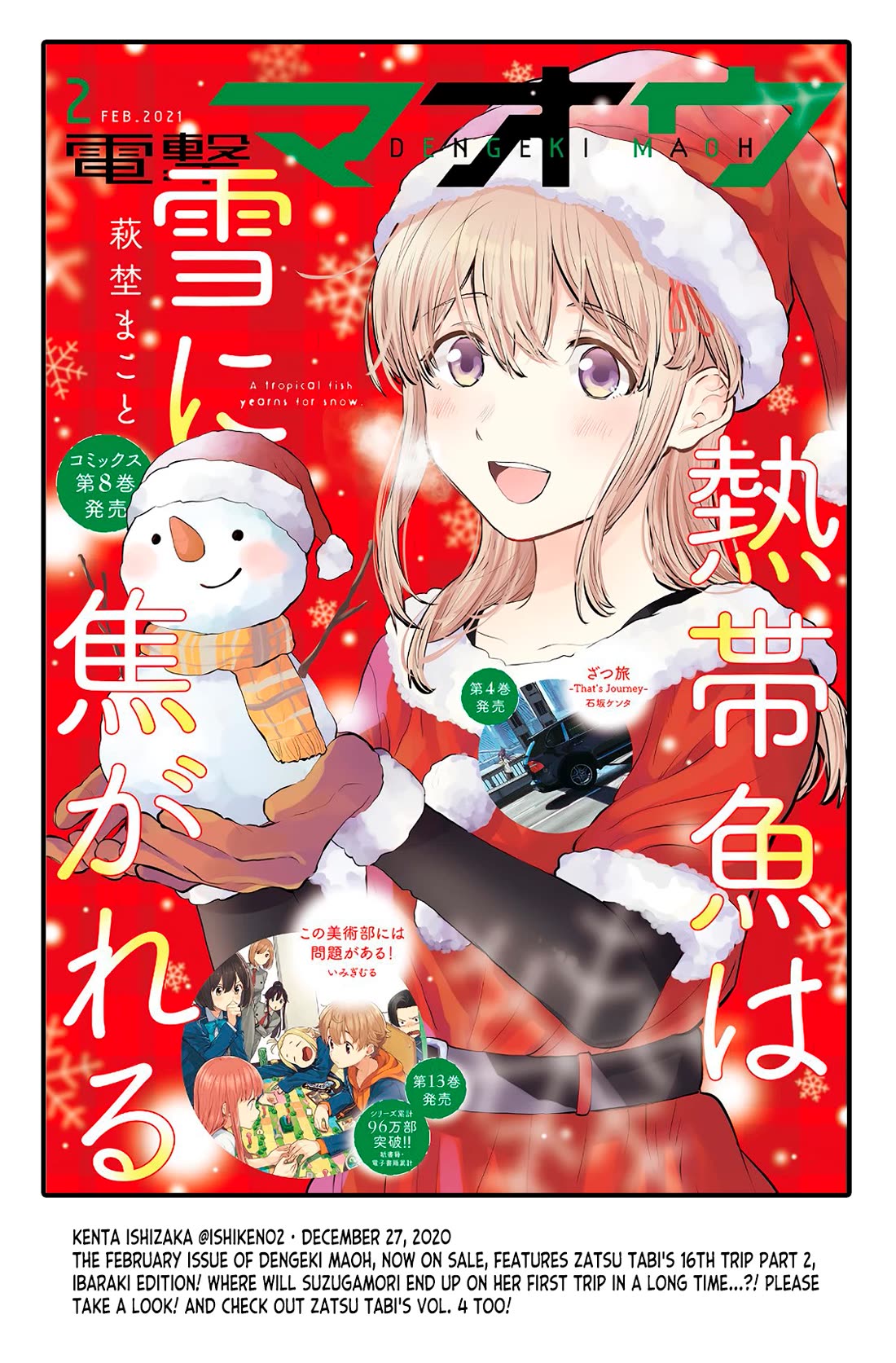 Zatsu Tabi: That's Journey chapter 19.5 page 106