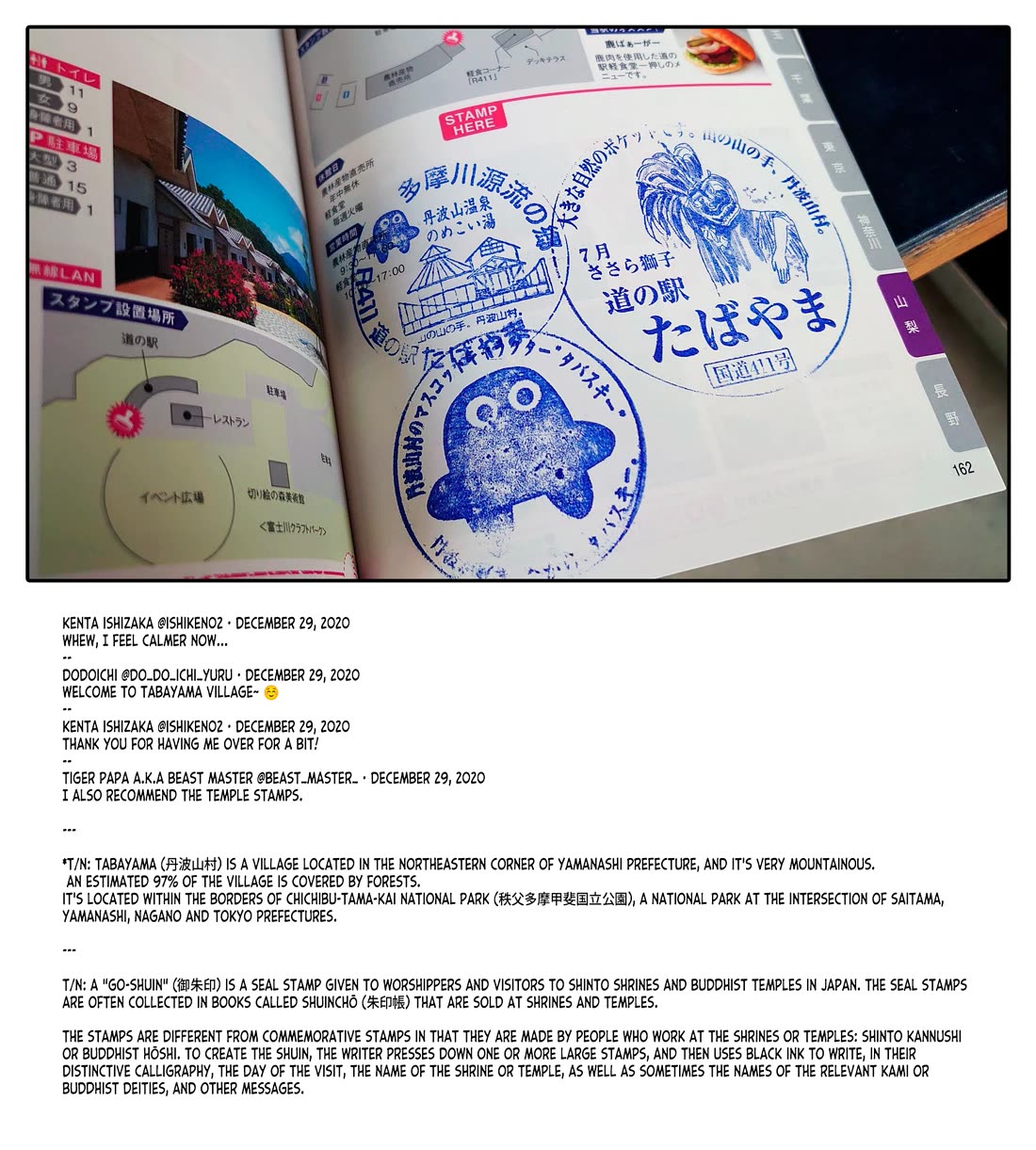 Zatsu Tabi: That's Journey chapter 19.5 page 109