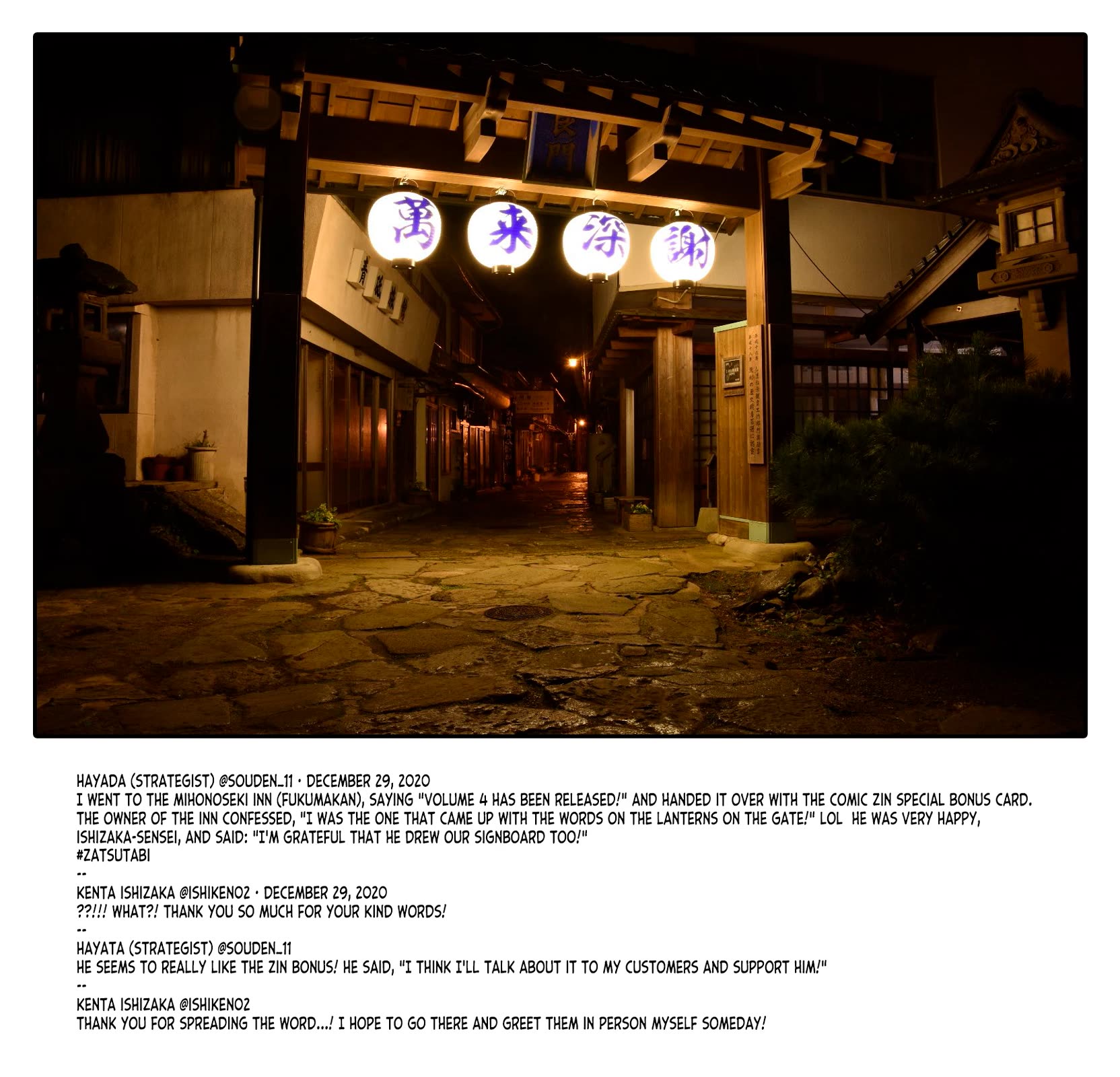 Zatsu Tabi: That's Journey chapter 19.5 page 110