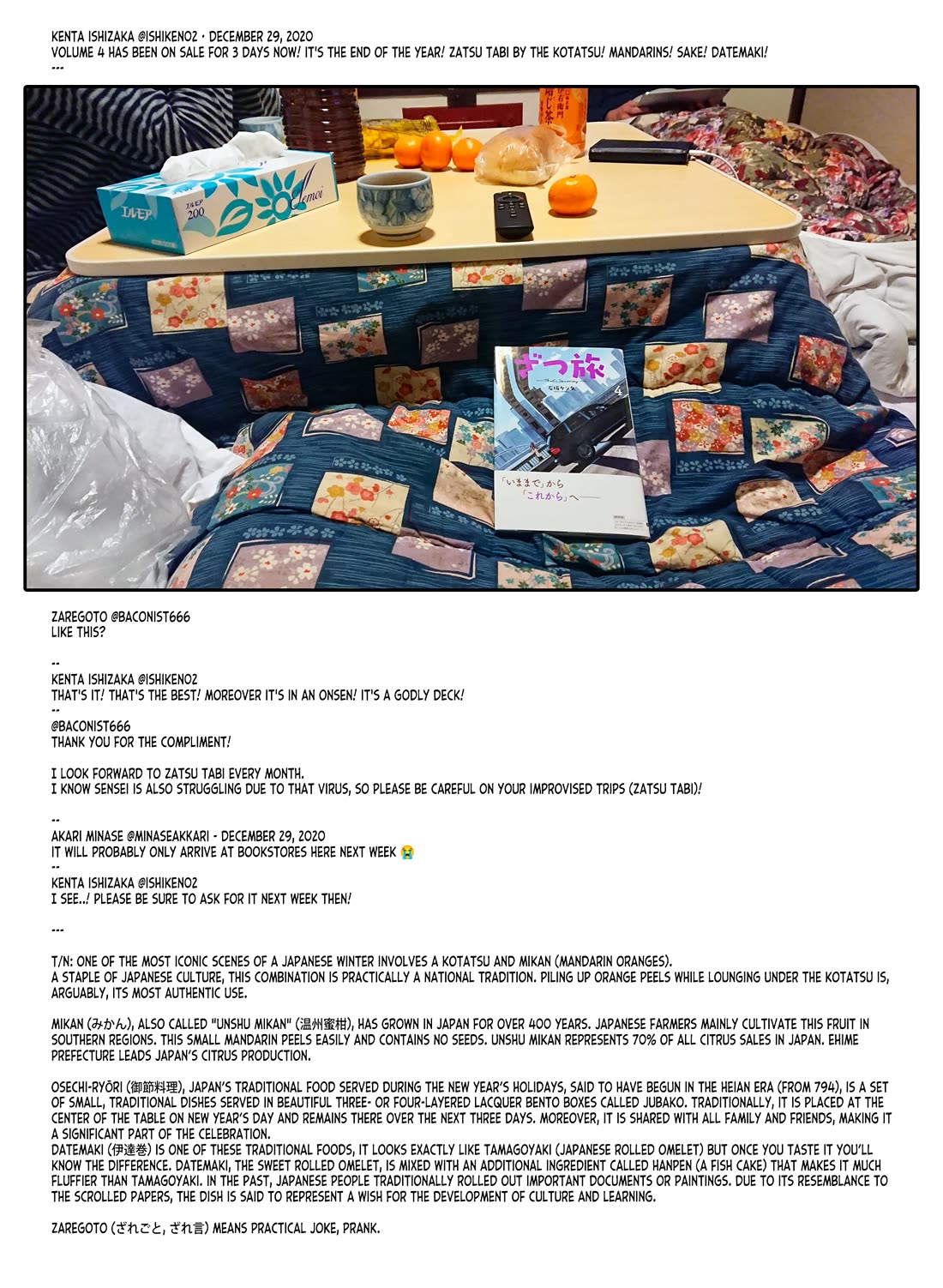 Zatsu Tabi: That's Journey chapter 19.5 page 111