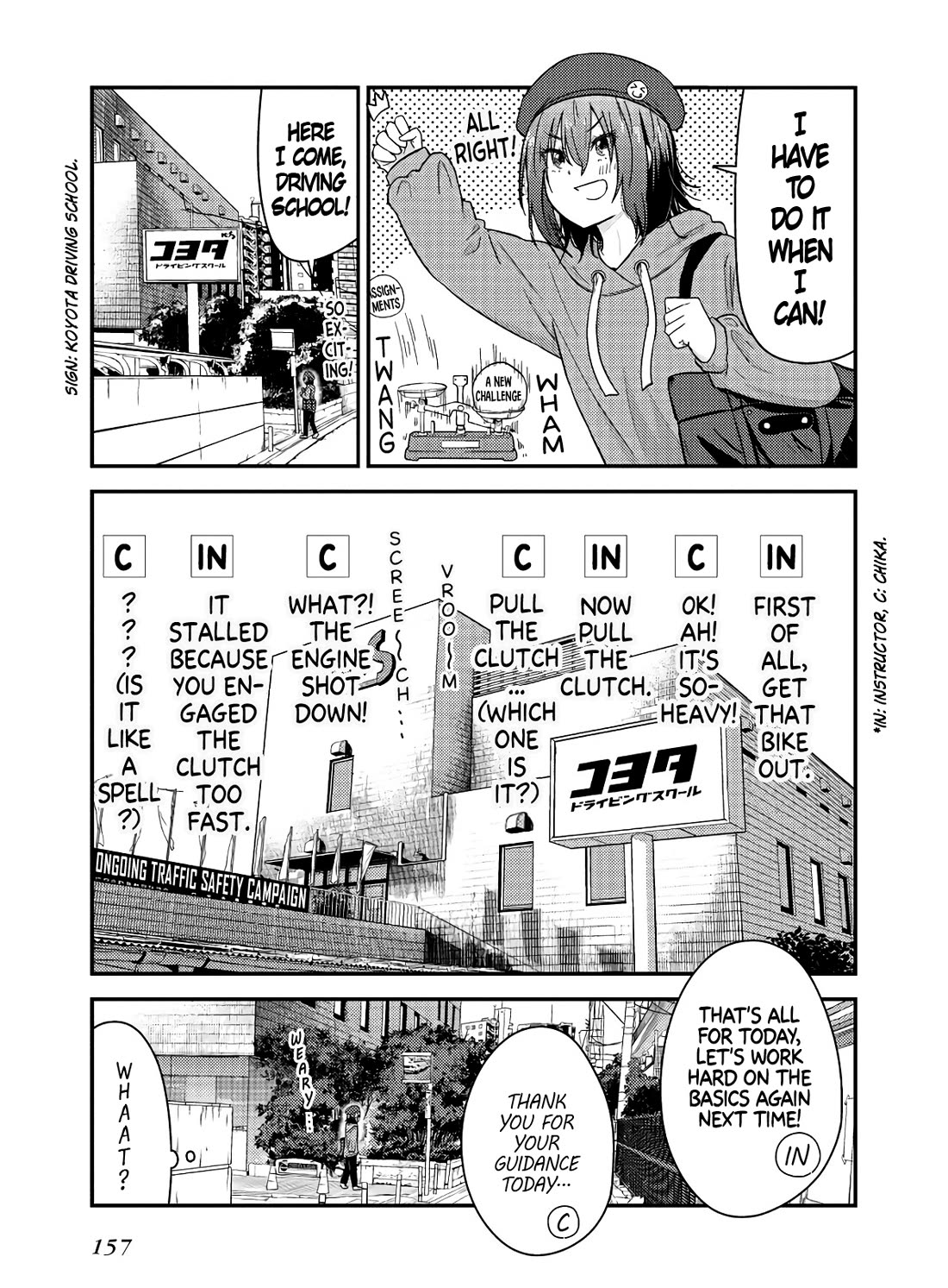 Zatsu Tabi: That's Journey chapter 19.5 page 12