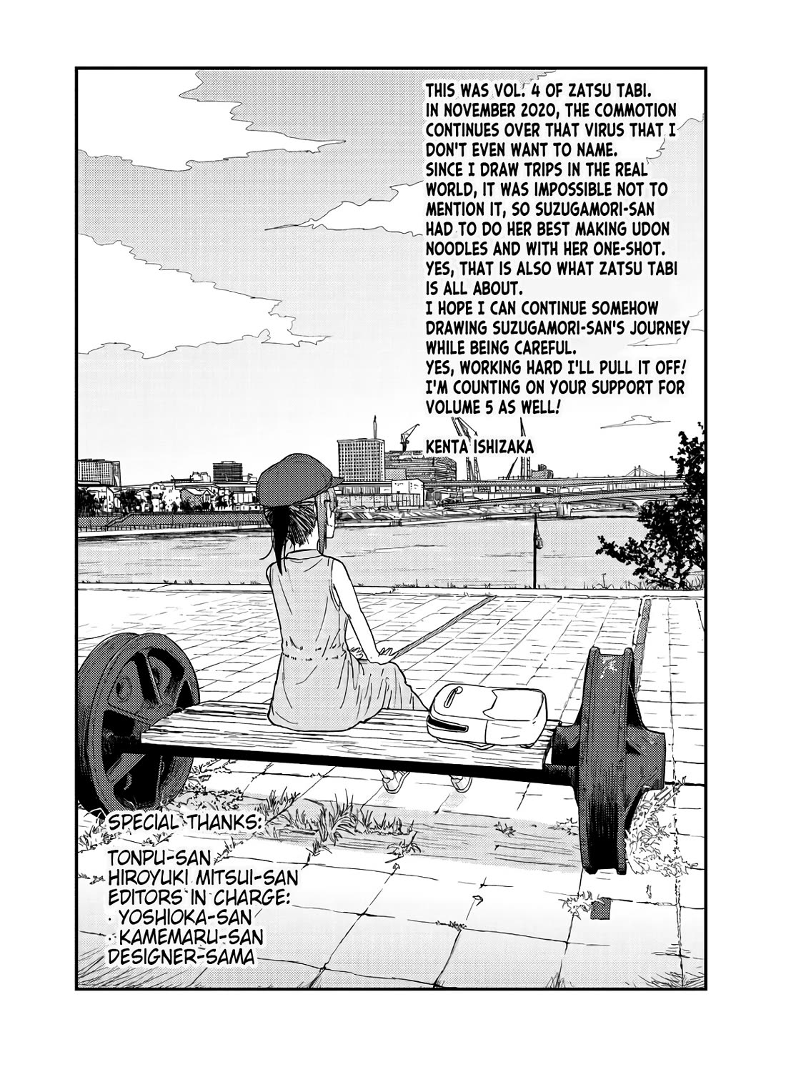 Zatsu Tabi: That's Journey chapter 19.5 page 16