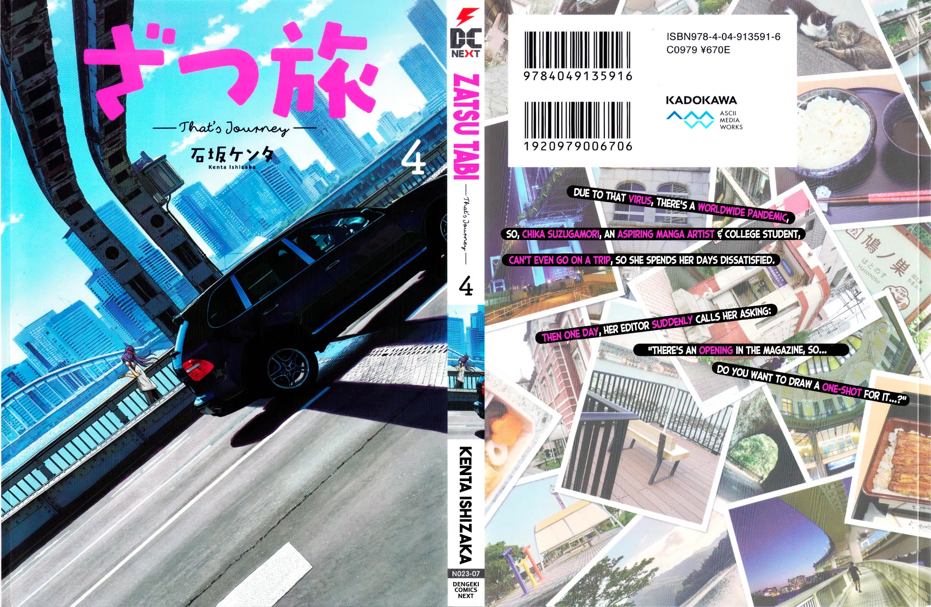 Zatsu Tabi: That's Journey chapter 19.5 page 17