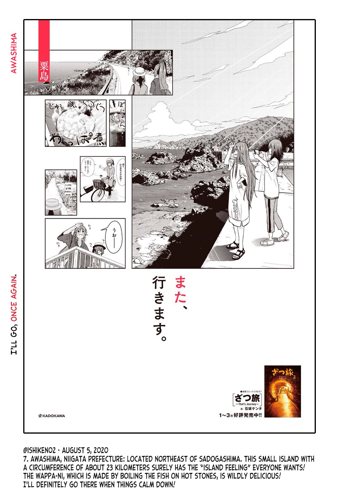 Zatsu Tabi: That's Journey chapter 19.5 page 29