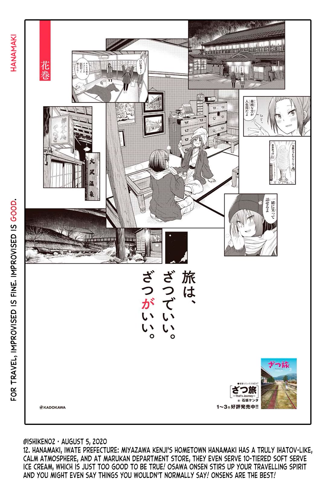 Zatsu Tabi: That's Journey chapter 19.5 page 34