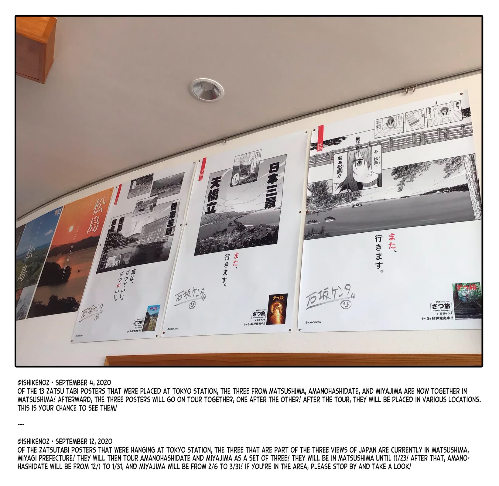 Zatsu Tabi: That's Journey chapter 19.5 page 41