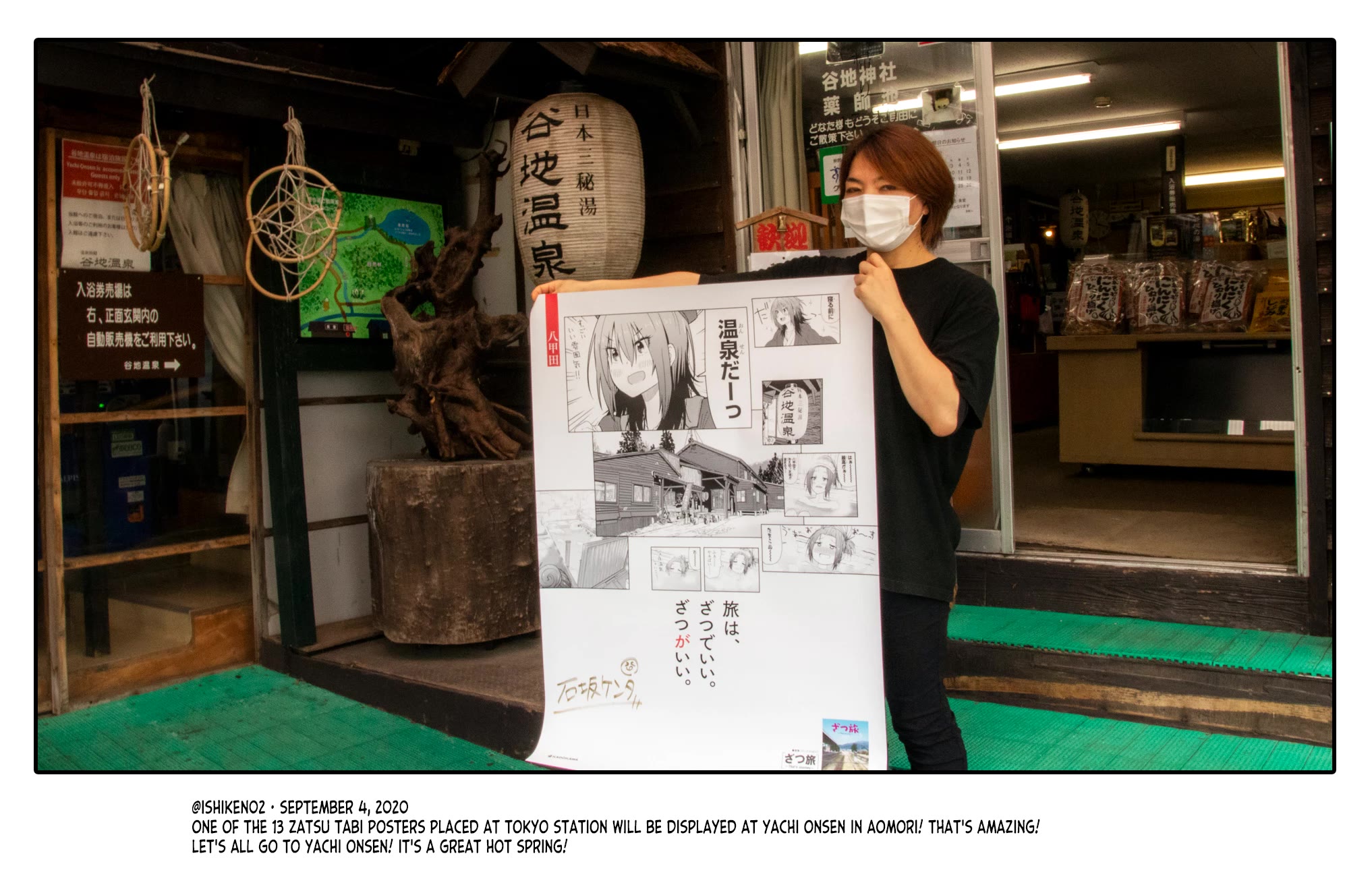 Zatsu Tabi: That's Journey chapter 19.5 page 42