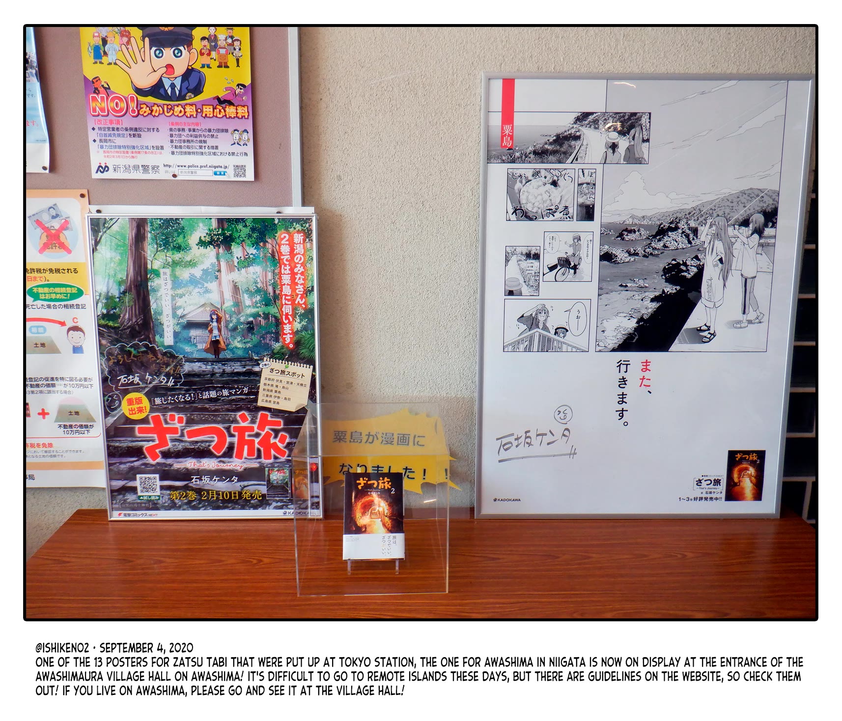 Zatsu Tabi: That's Journey chapter 19.5 page 43