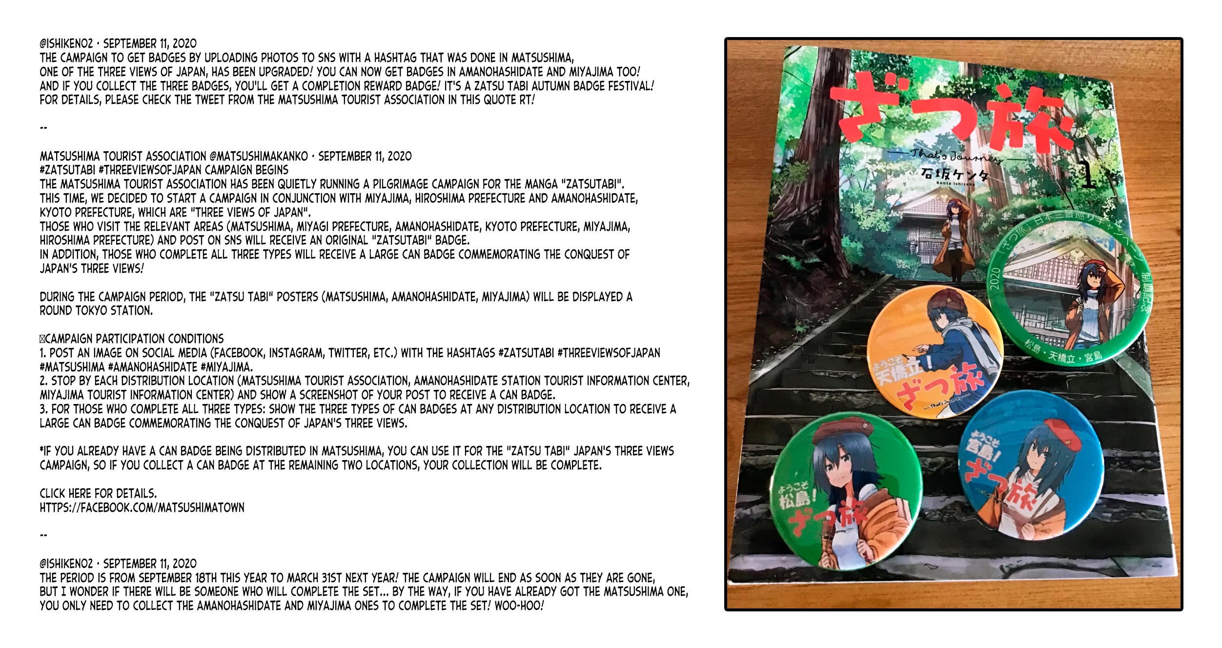 Zatsu Tabi: That's Journey chapter 19.5 page 47