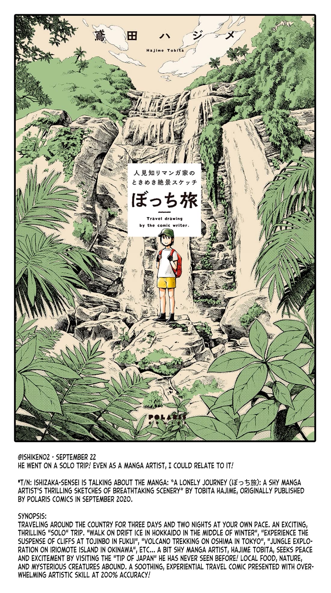 Zatsu Tabi: That's Journey chapter 19.5 page 51