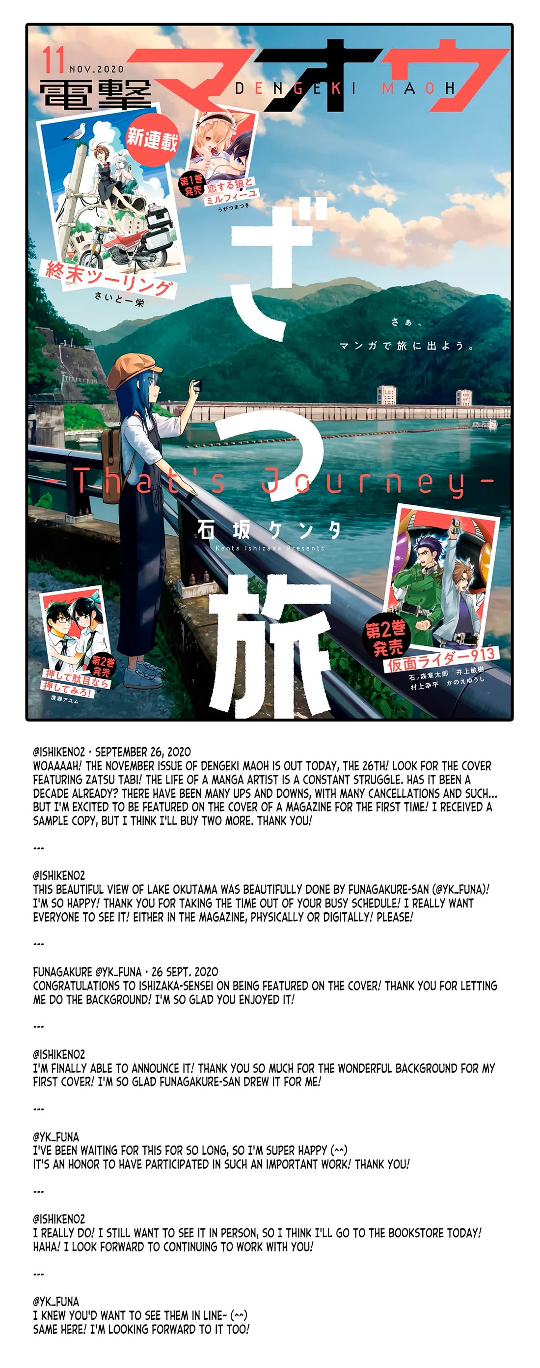 Zatsu Tabi: That's Journey chapter 19.5 page 52