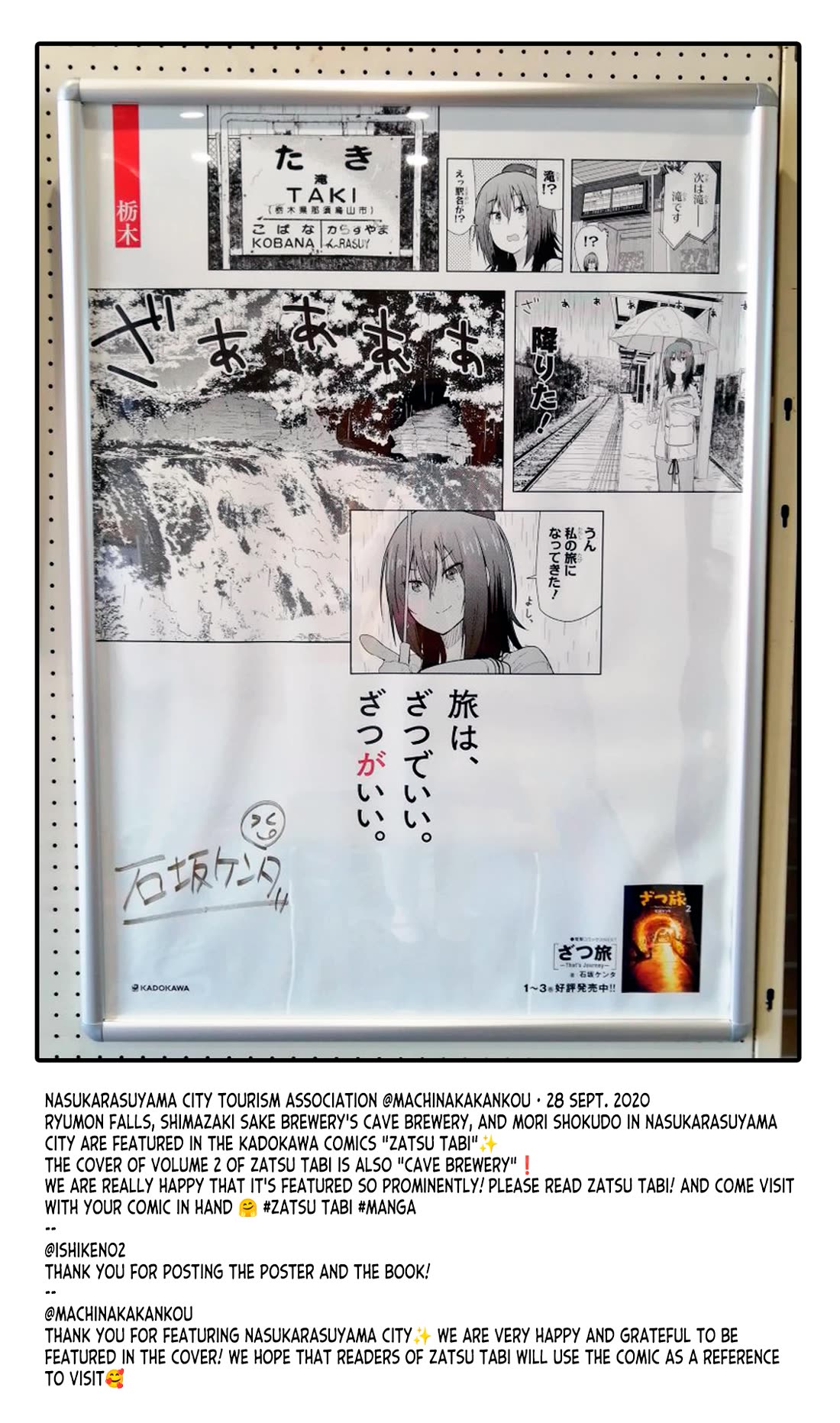 Zatsu Tabi: That's Journey chapter 19.5 page 55