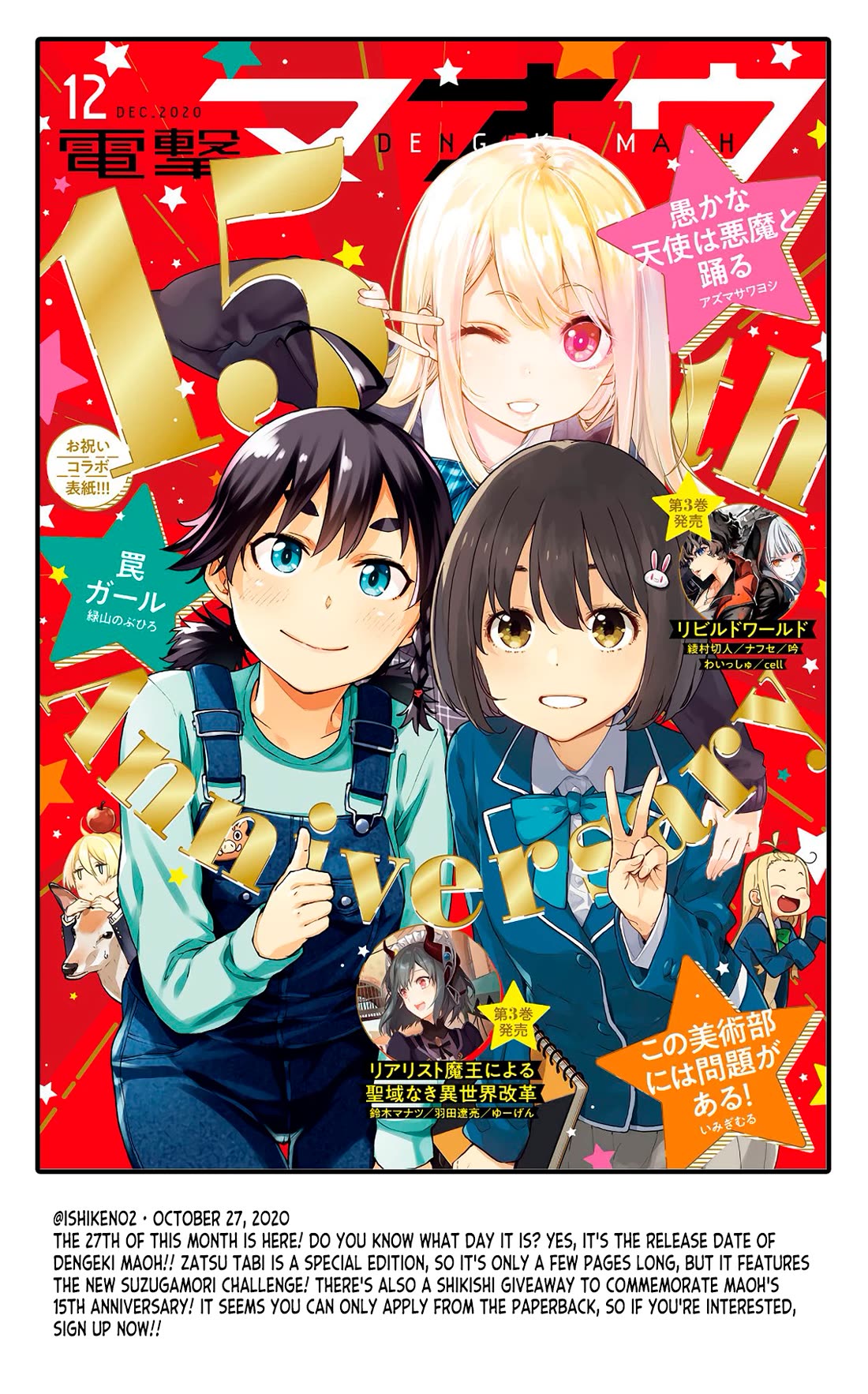 Zatsu Tabi: That's Journey chapter 19.5 page 62