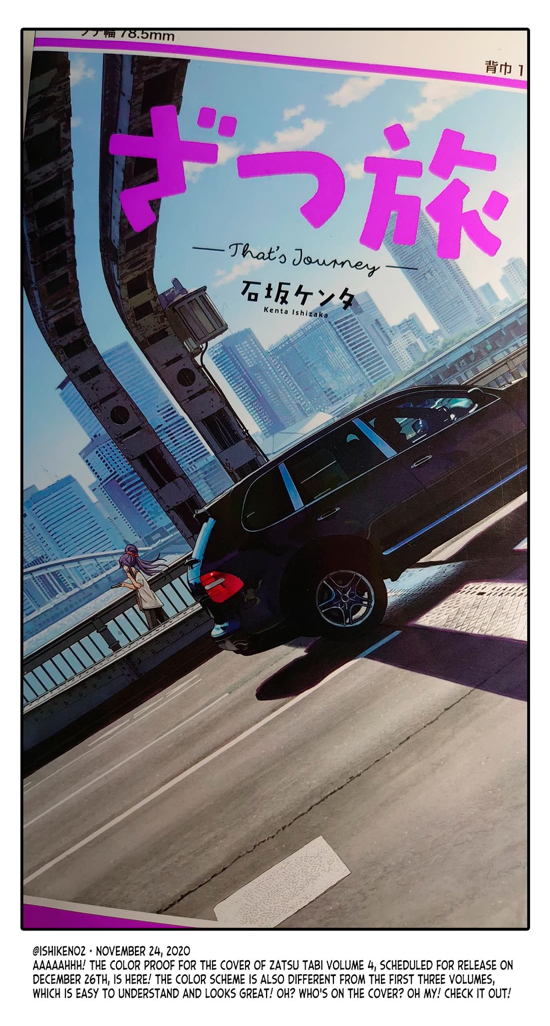 Zatsu Tabi: That's Journey chapter 19.5 page 75