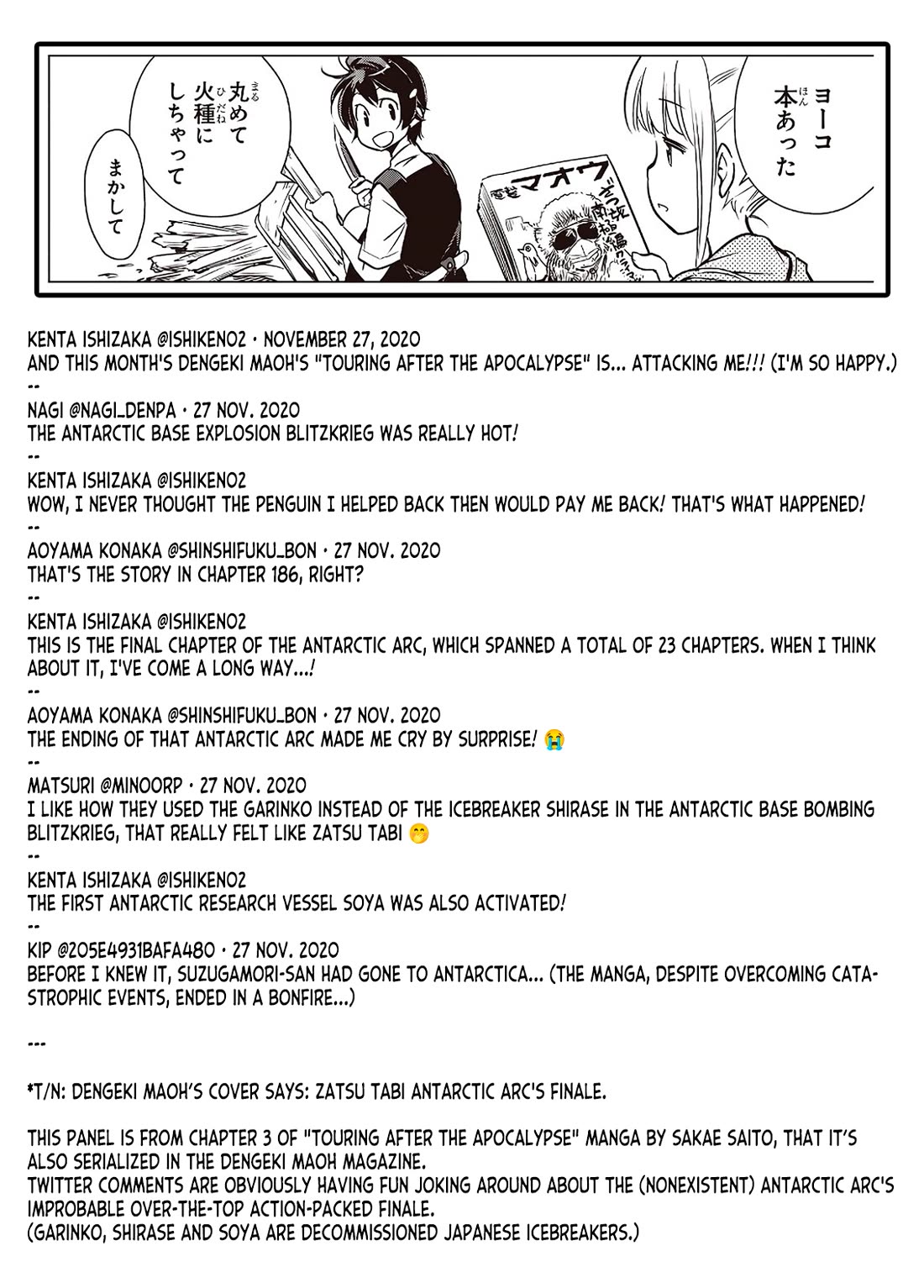 Zatsu Tabi: That's Journey chapter 19.5 page 81