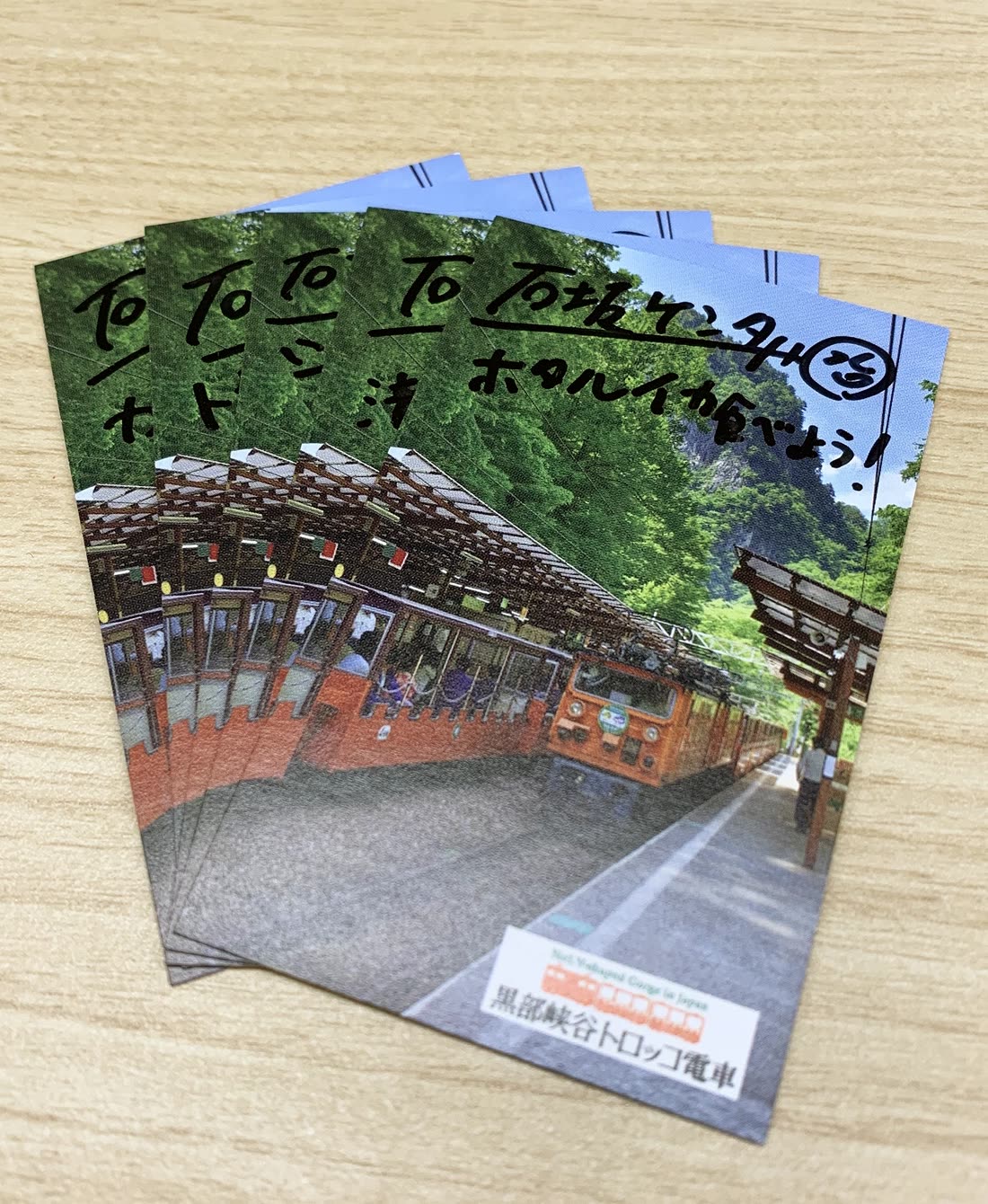 Zatsu Tabi: That's Journey chapter 19.5 page 86