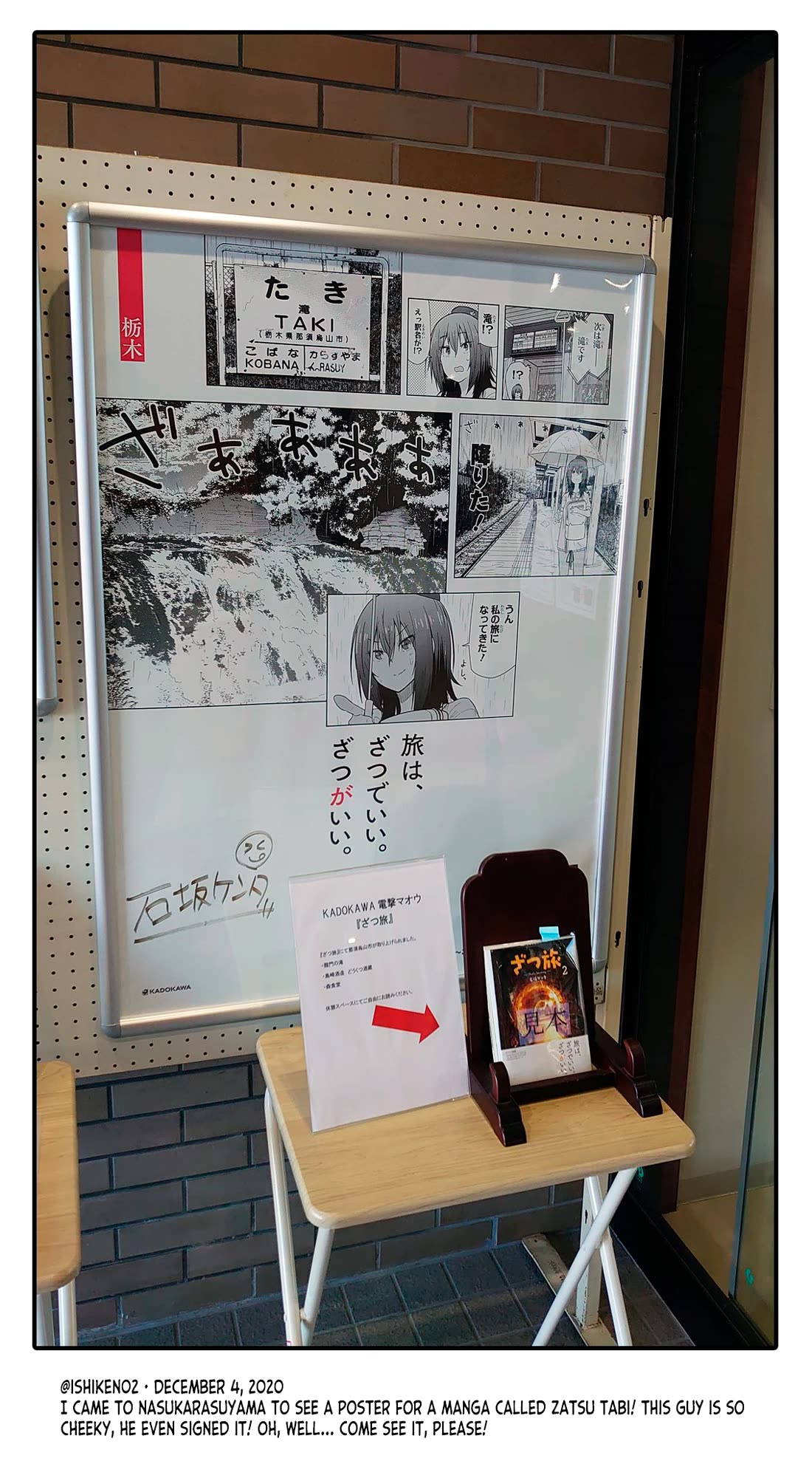 Zatsu Tabi: That's Journey chapter 19.5 page 87