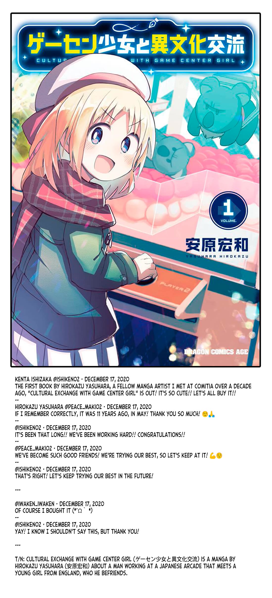 Zatsu Tabi: That's Journey chapter 19.5 page 88