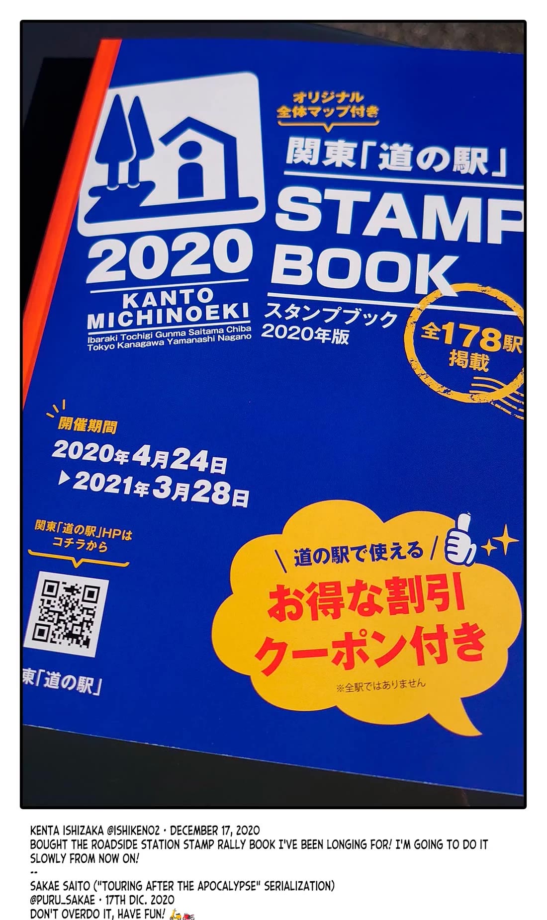 Zatsu Tabi: That's Journey chapter 19.5 page 89