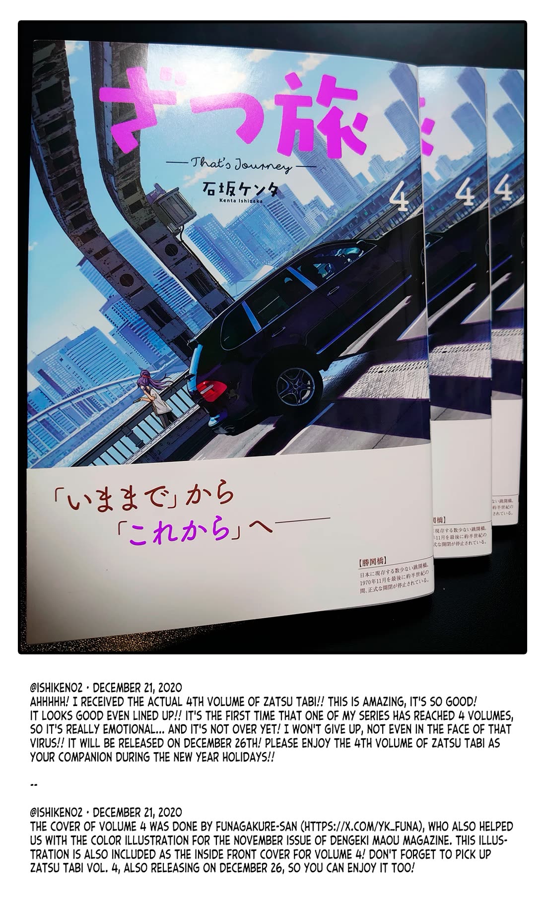 Zatsu Tabi: That's Journey chapter 19.5 page 93