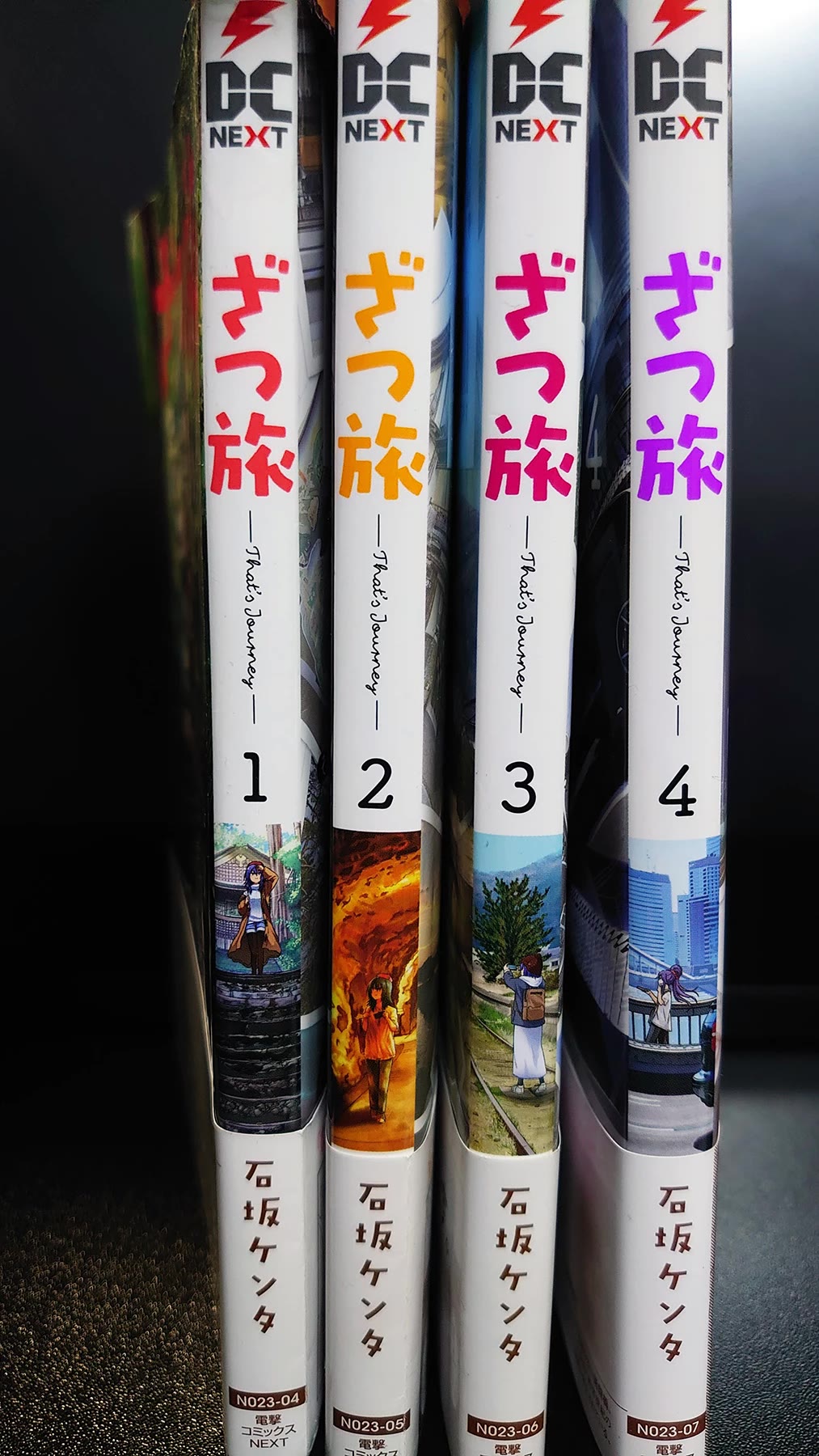 Zatsu Tabi: That's Journey chapter 19.5 page 94