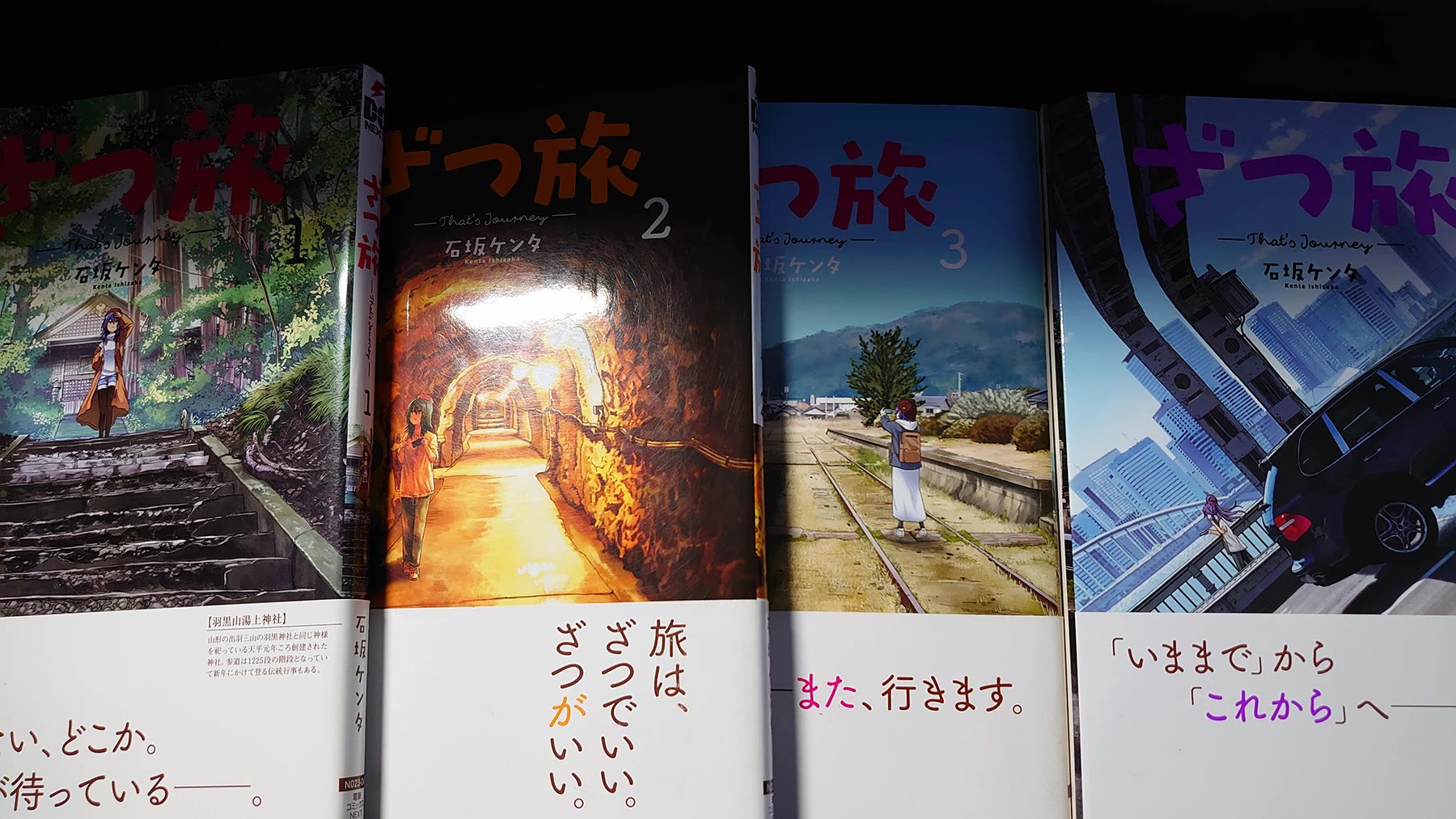 Zatsu Tabi: That's Journey chapter 19.5 page 95