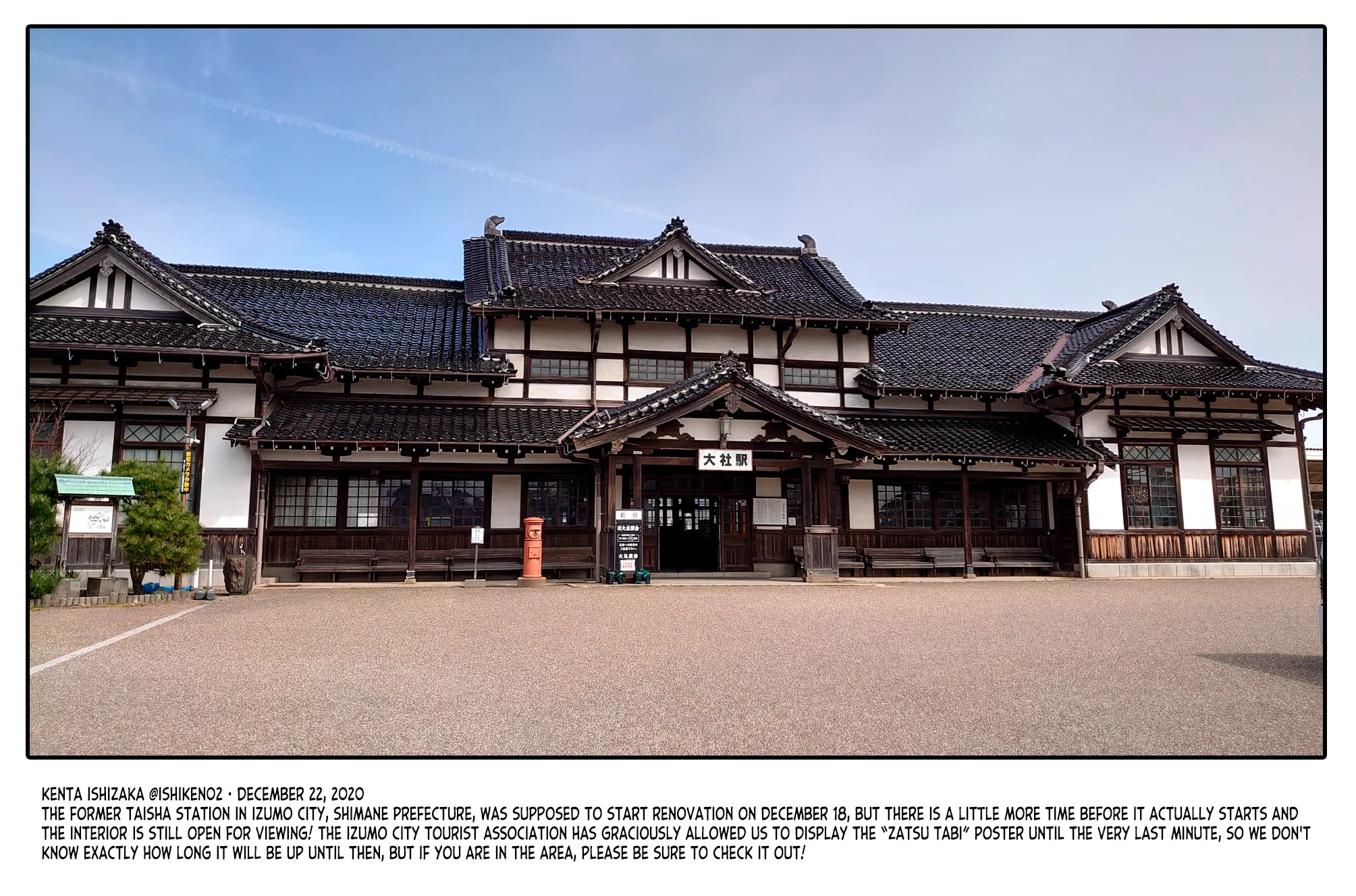 Zatsu Tabi: That's Journey chapter 19.5 page 96