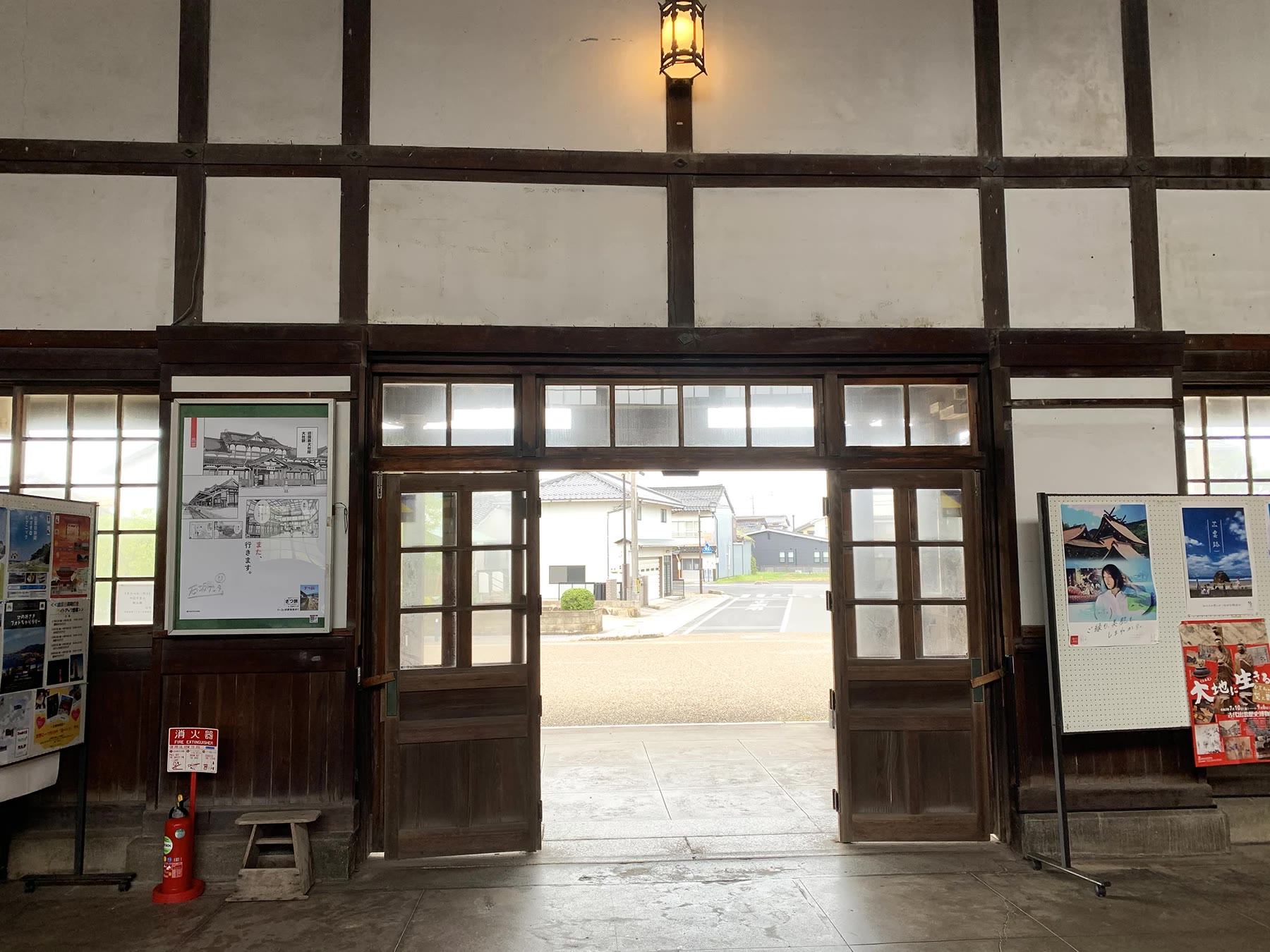 Zatsu Tabi: That's Journey chapter 19.5 page 97