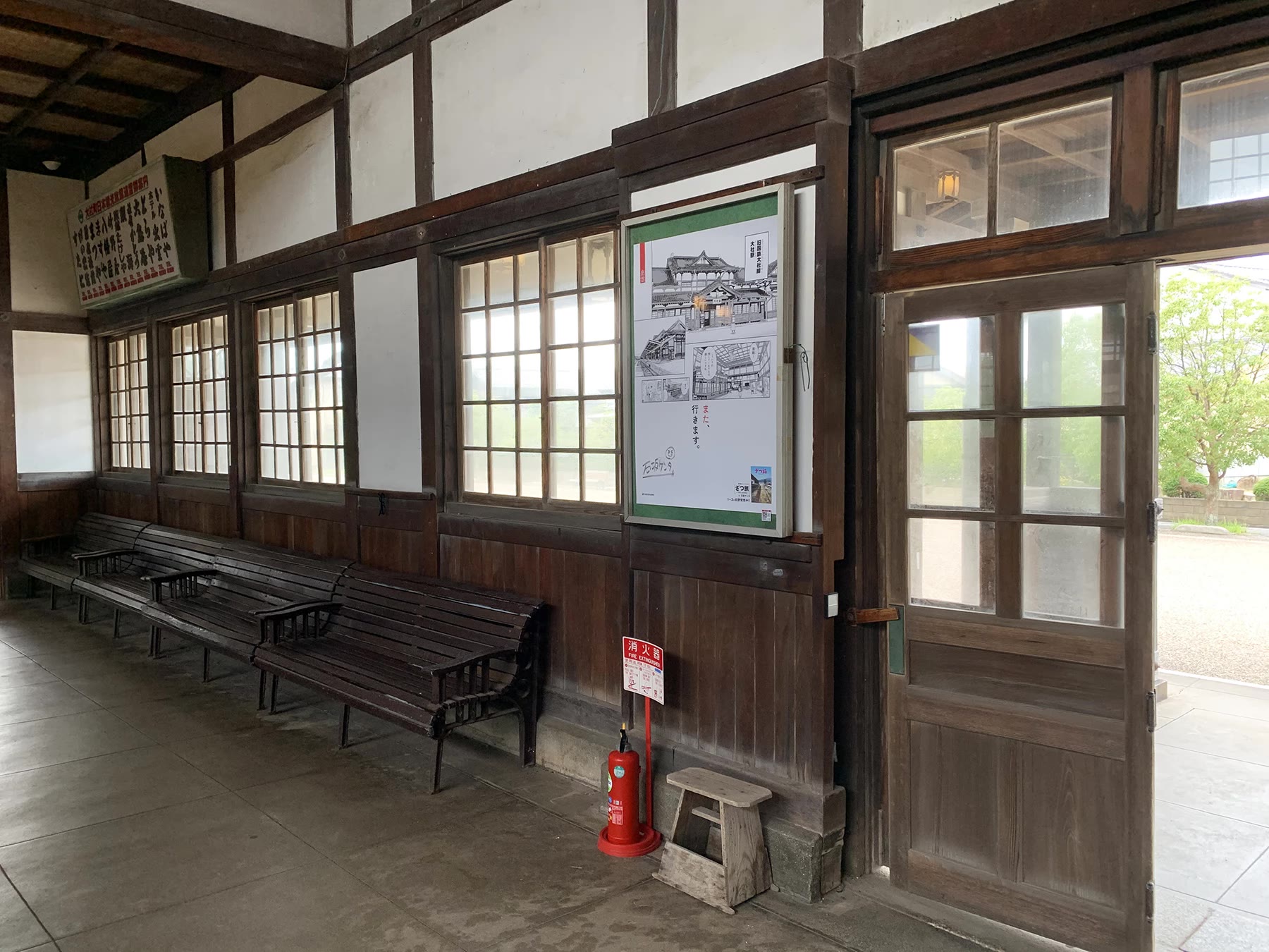 Zatsu Tabi: That's Journey chapter 19.5 page 98