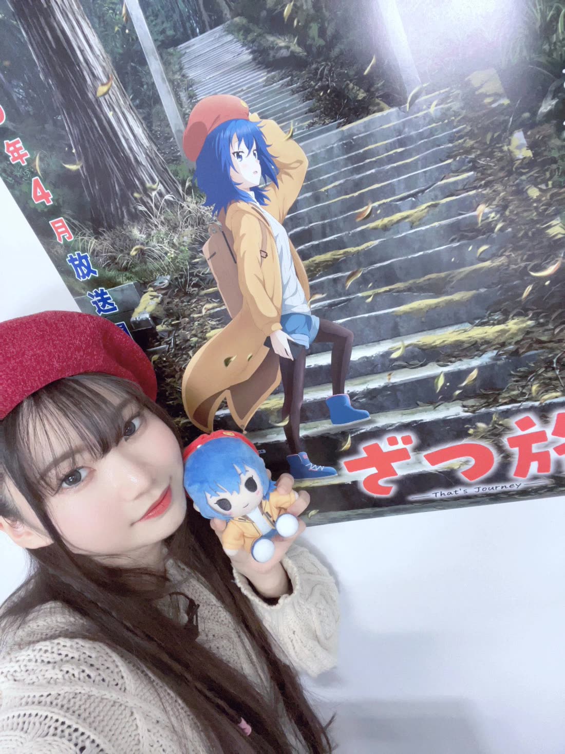 Zatsu Tabi: That's Journey chapter 19 page 30