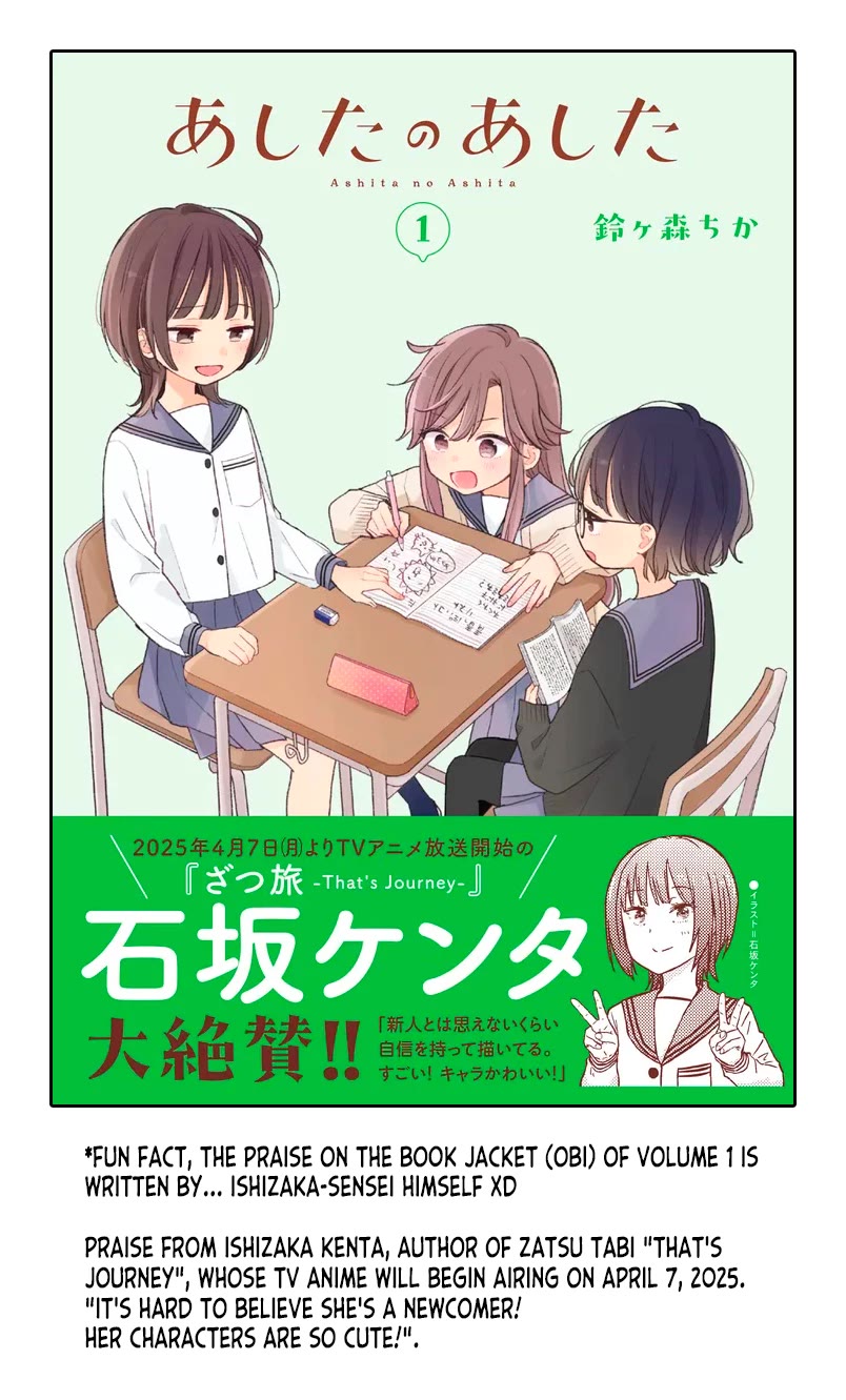 Zatsu Tabi: That's Journey chapter 19 page 37