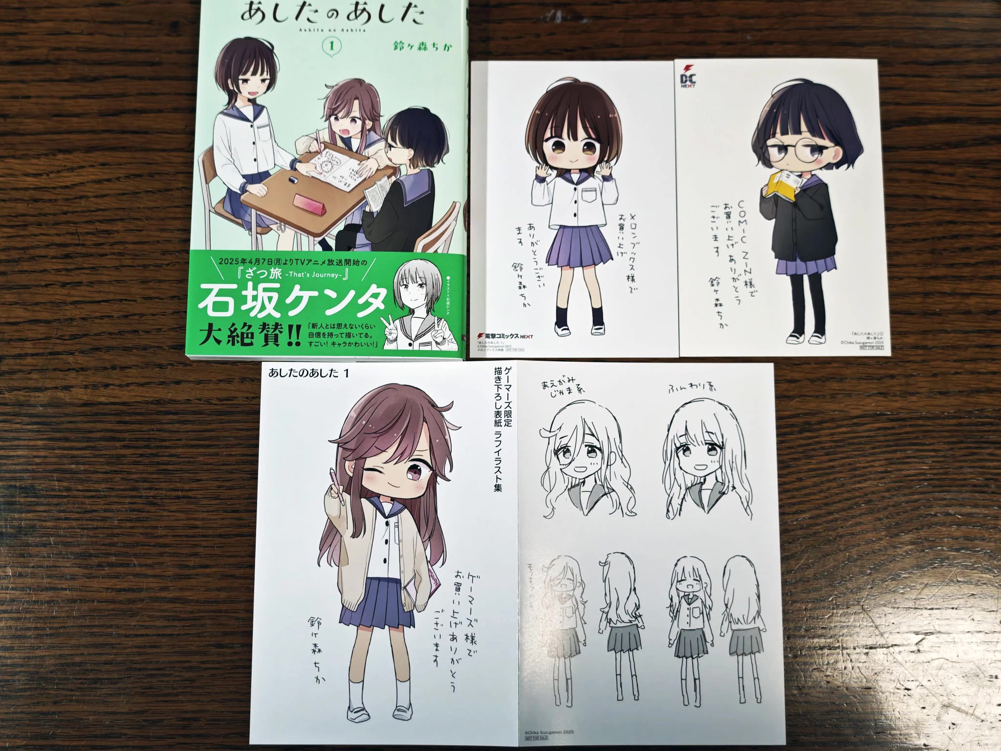 Zatsu Tabi: That's Journey chapter 19 page 38