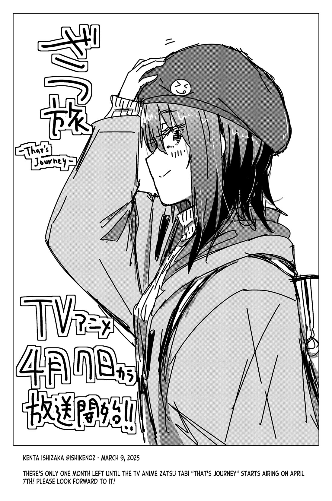 Zatsu Tabi: That's Journey chapter 19 page 39