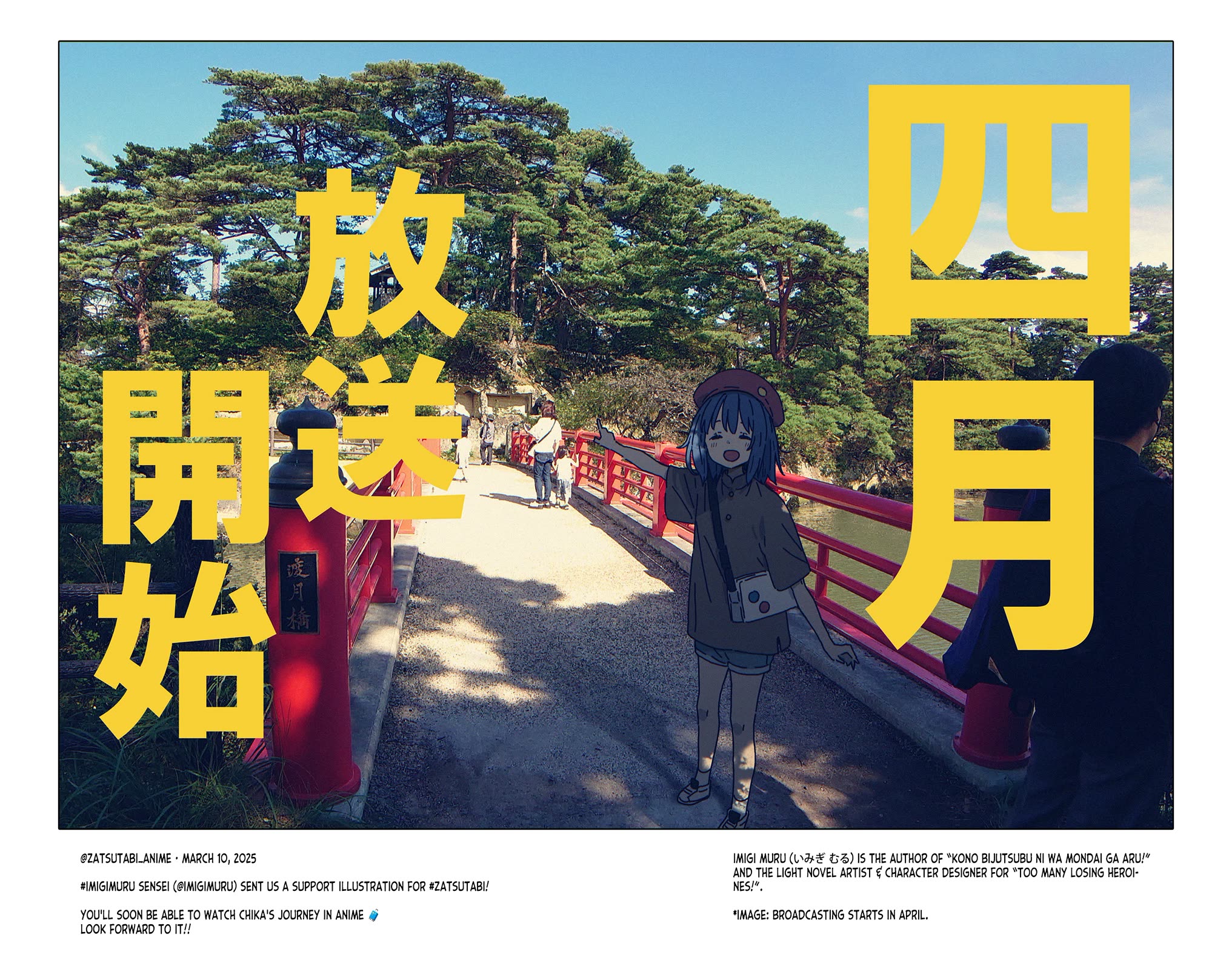 Zatsu Tabi: That's Journey chapter 19 page 40