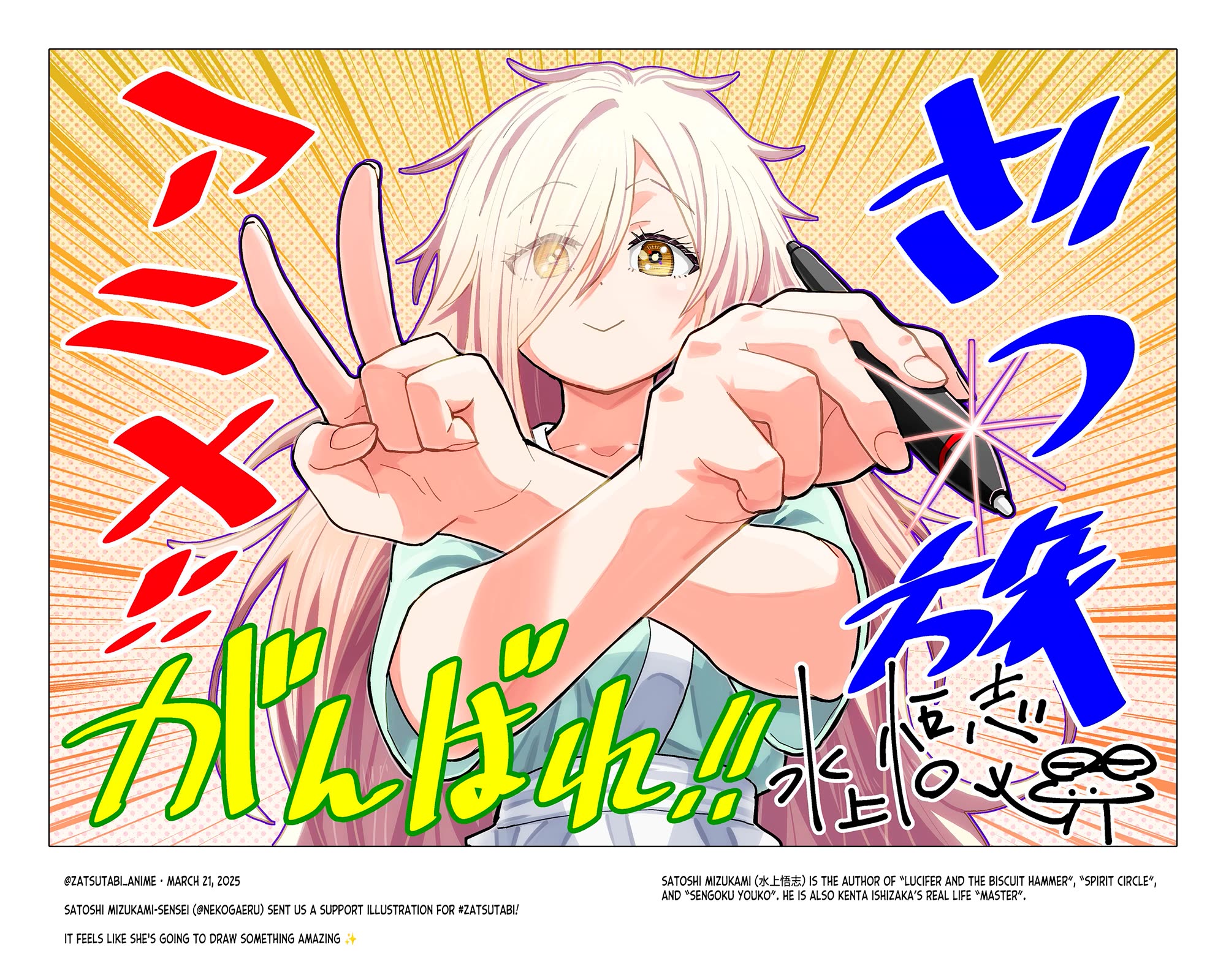 Zatsu Tabi: That's Journey chapter 19 page 44