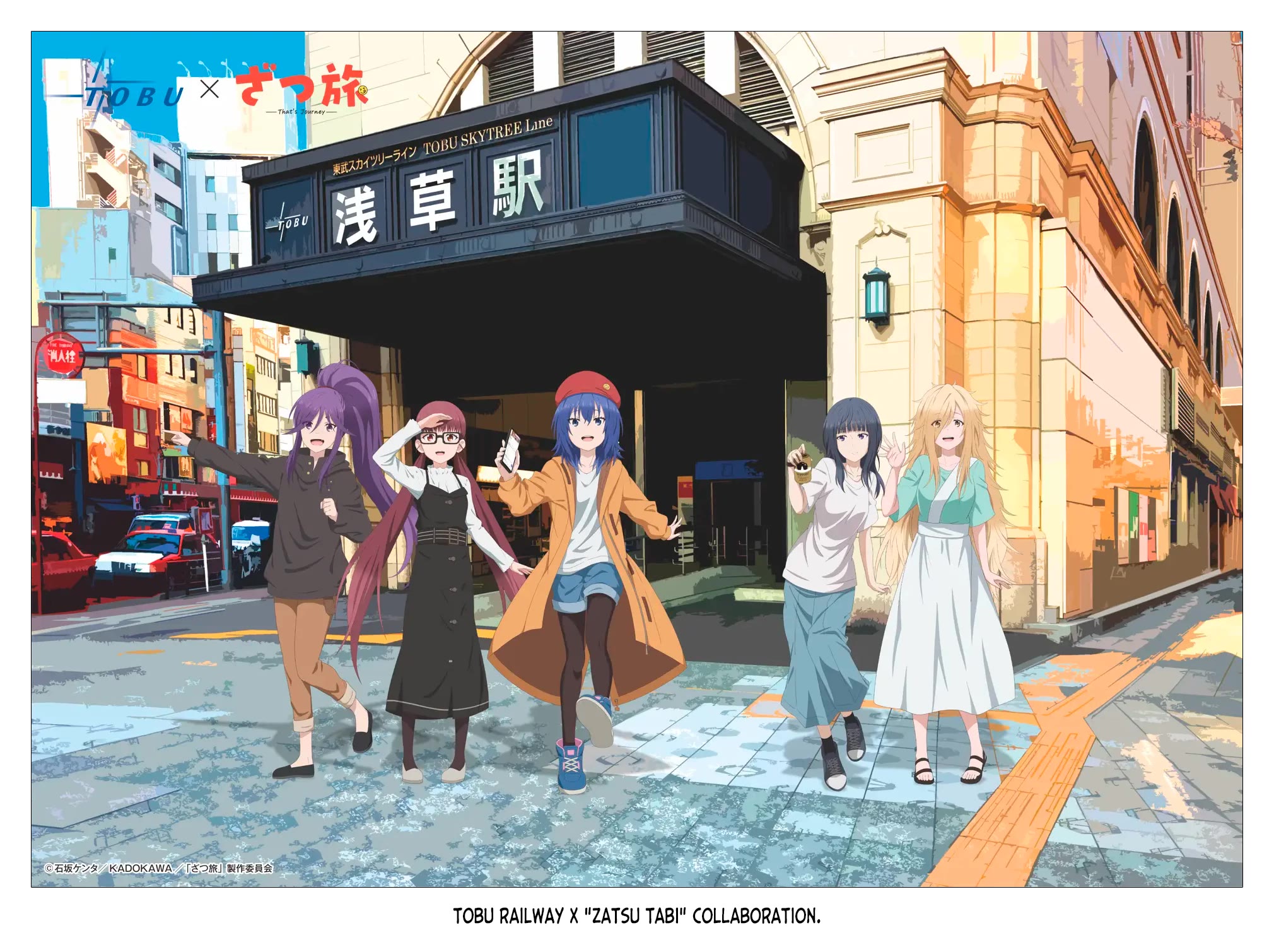 Zatsu Tabi: That's Journey chapter 19 page 51