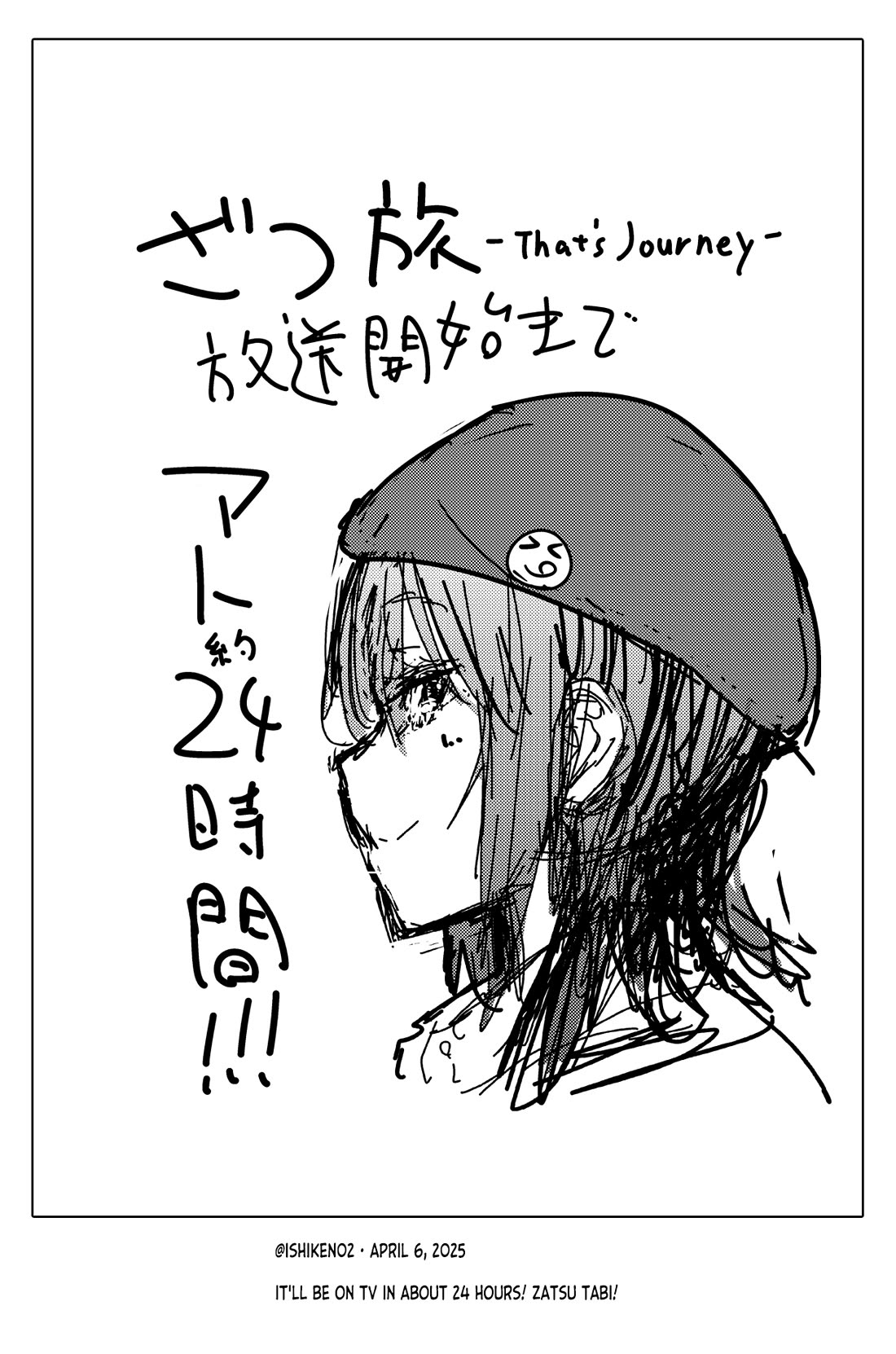 Zatsu Tabi: That's Journey chapter 19 page 56