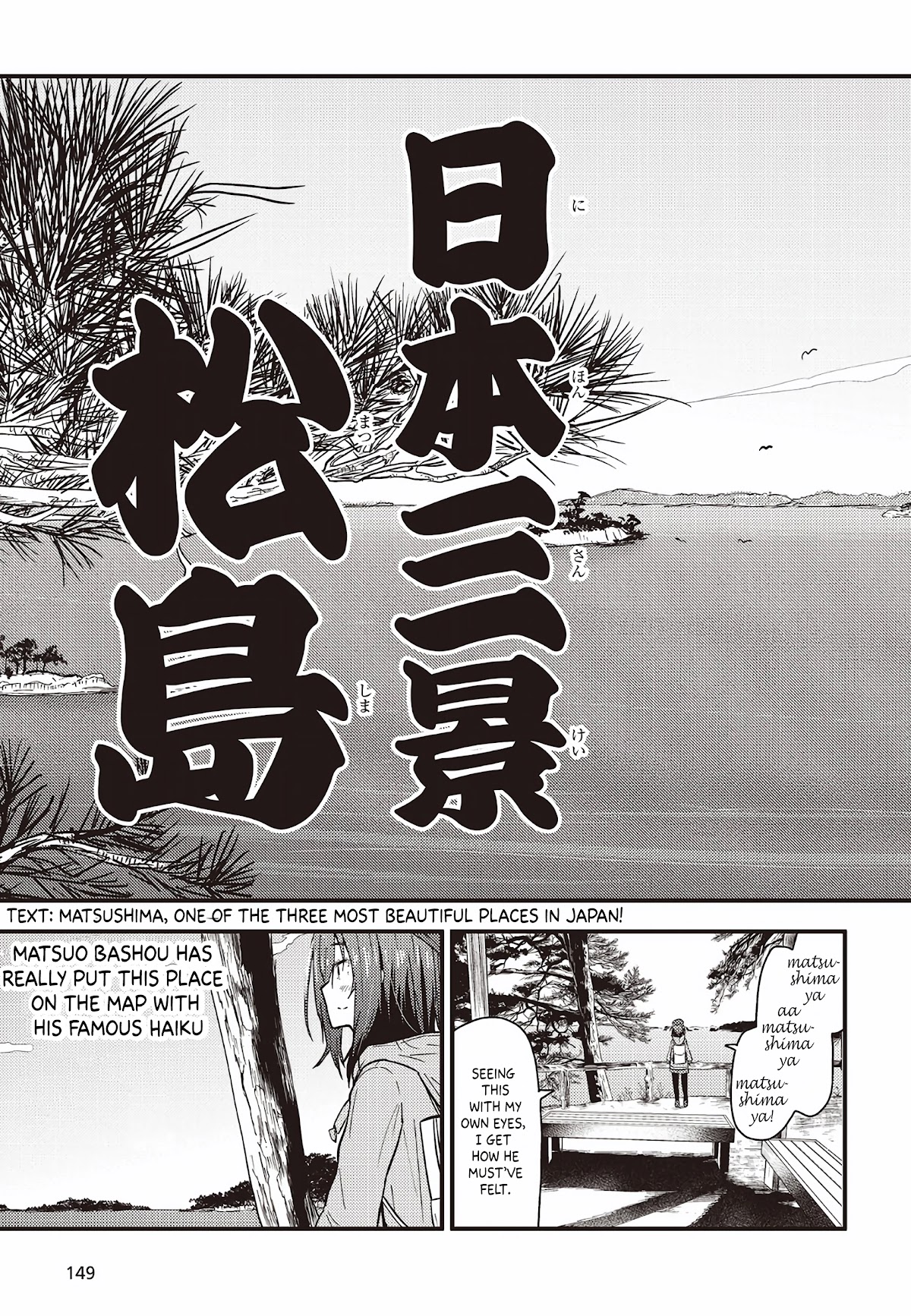 Zatsu Tabi: That's Journey chapter 2 page 15