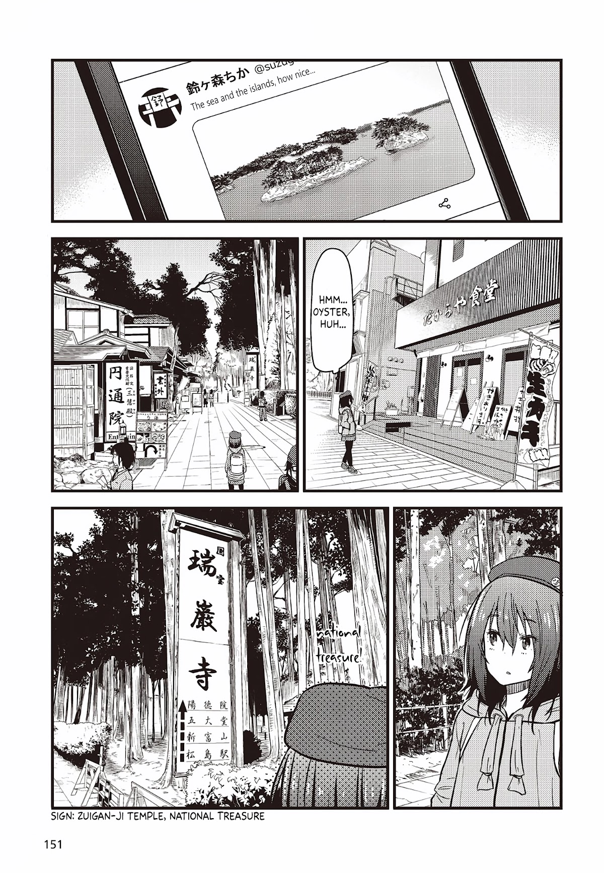 Zatsu Tabi: That's Journey chapter 2 page 17