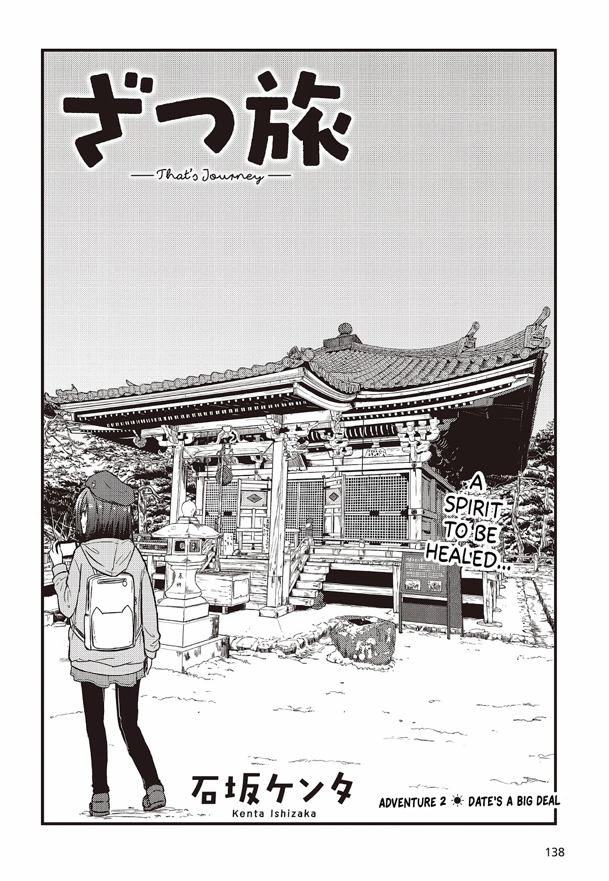 Zatsu Tabi: That's Journey chapter 2 page 4