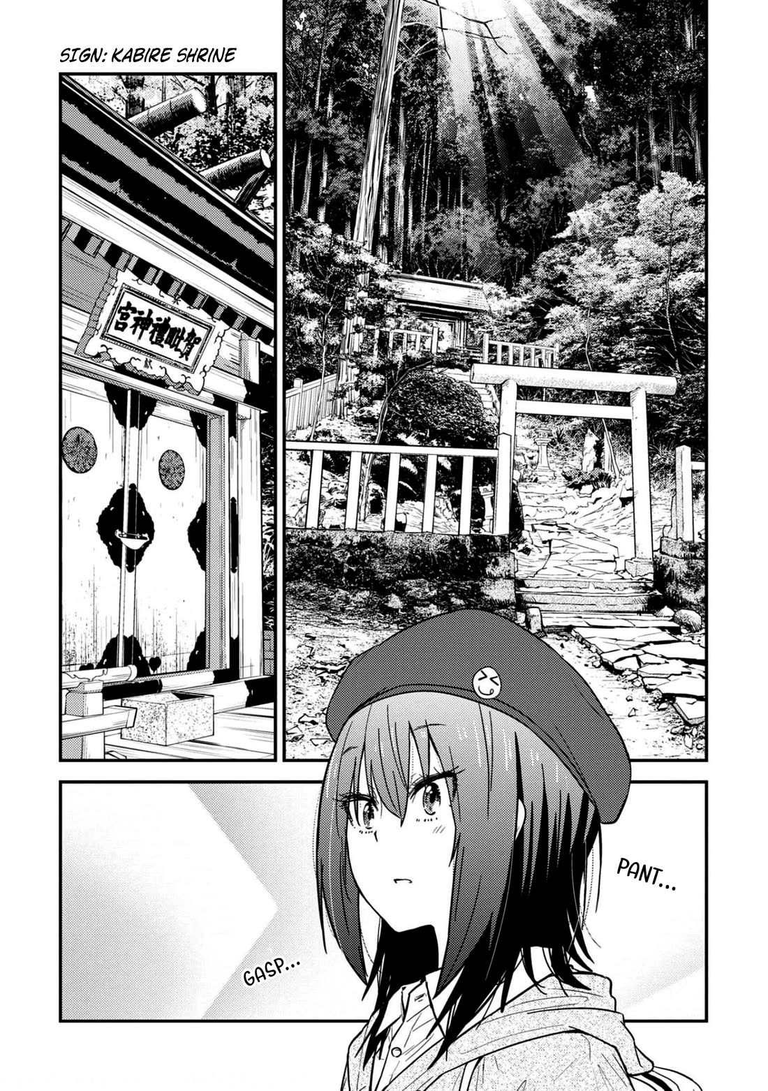 Zatsu Tabi: That's Journey chapter 21 page 10