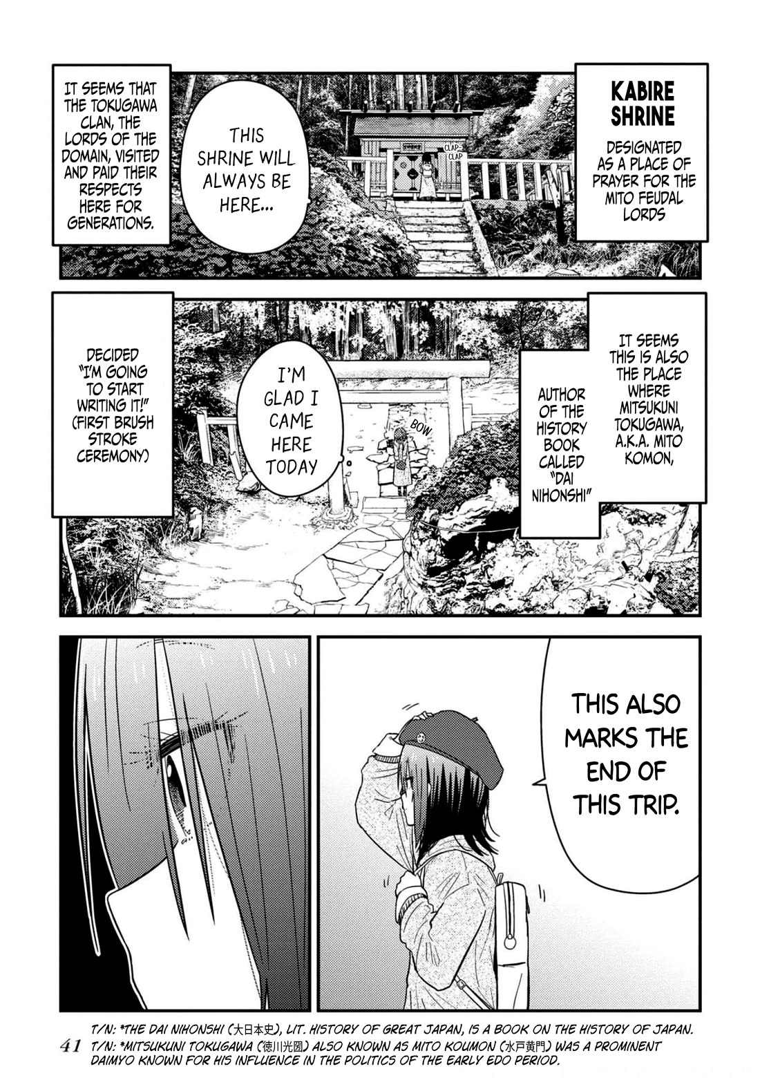 Zatsu Tabi: That's Journey chapter 21 page 11