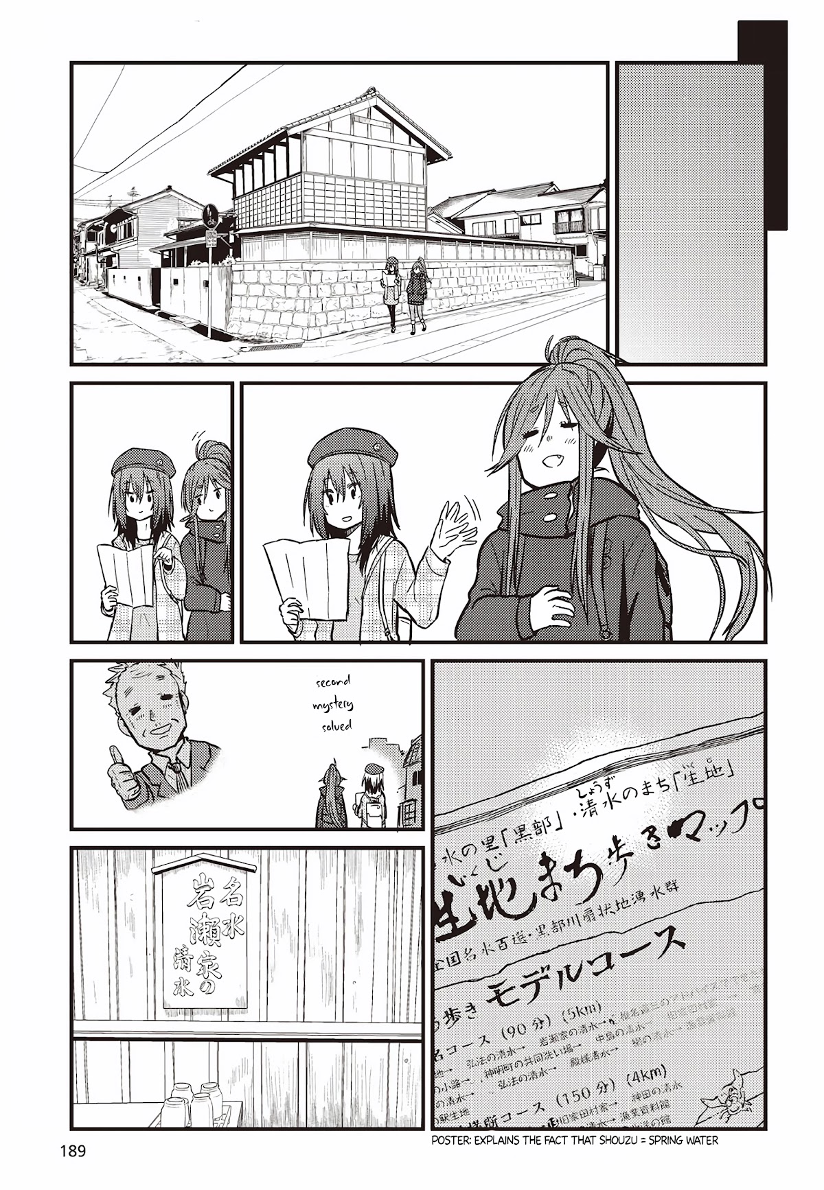 Zatsu Tabi: That's Journey chapter 3 page 17