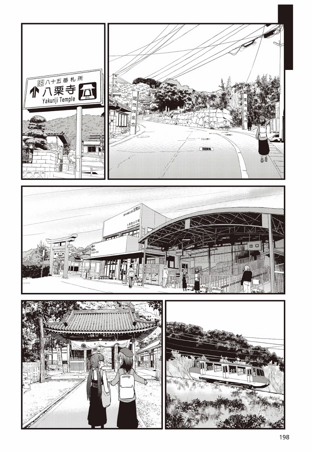 Zatsu Tabi: That's Journey chapter 4 page 22